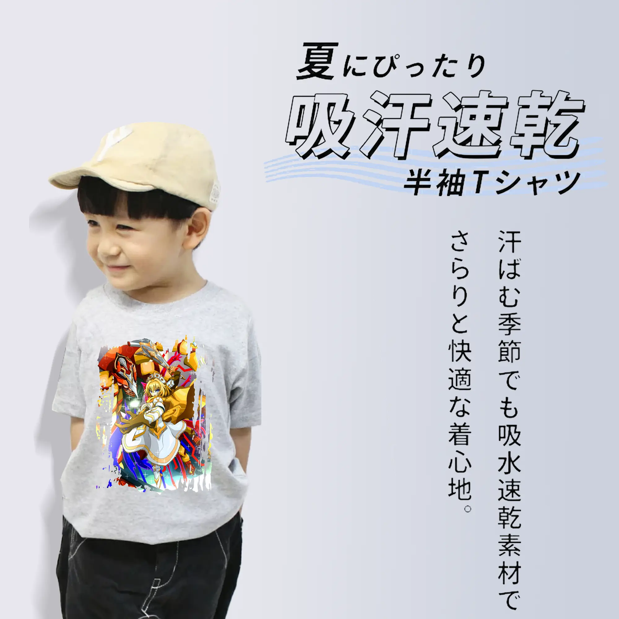 モンスト グッズ,アーサー