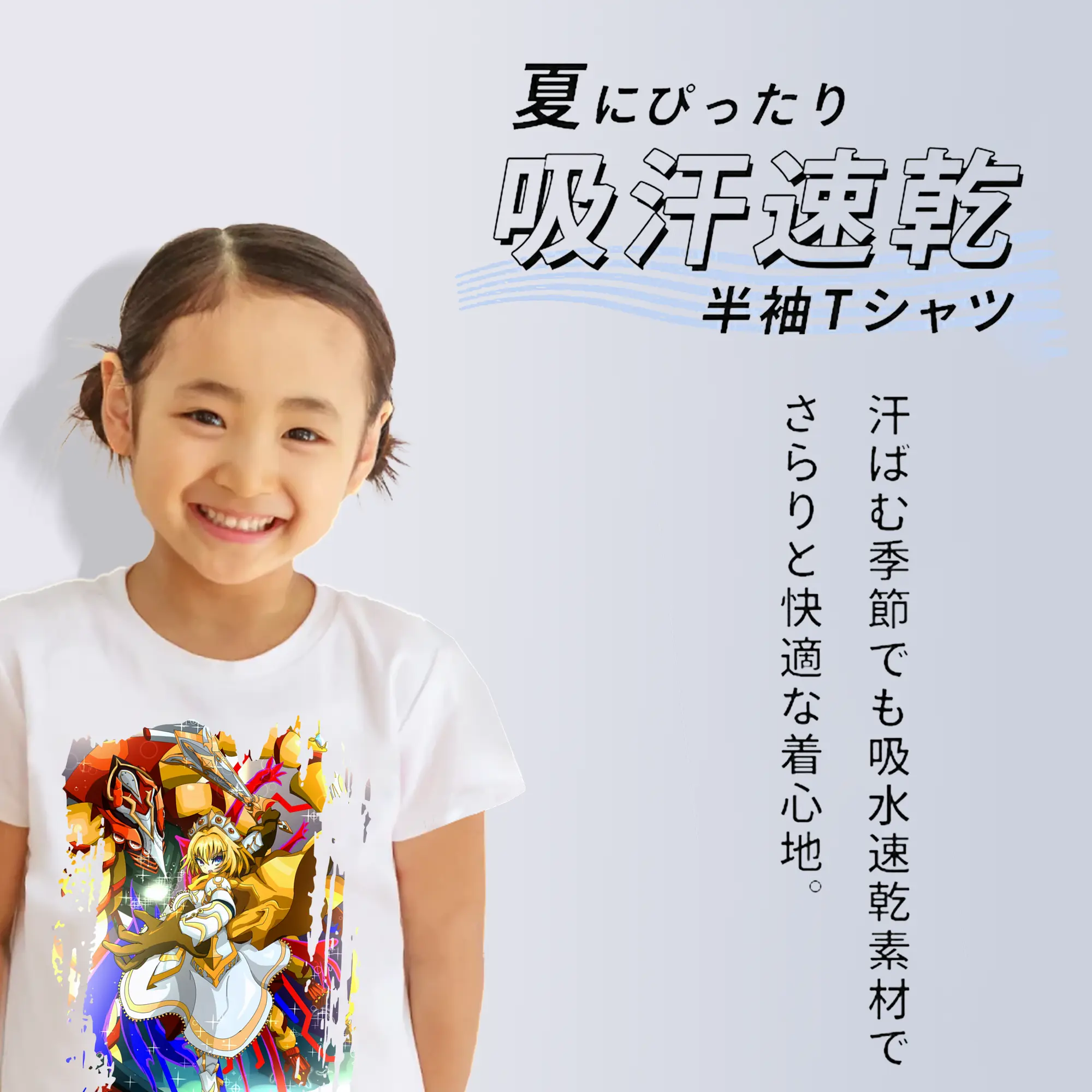 モンスト グッズ,アーサー