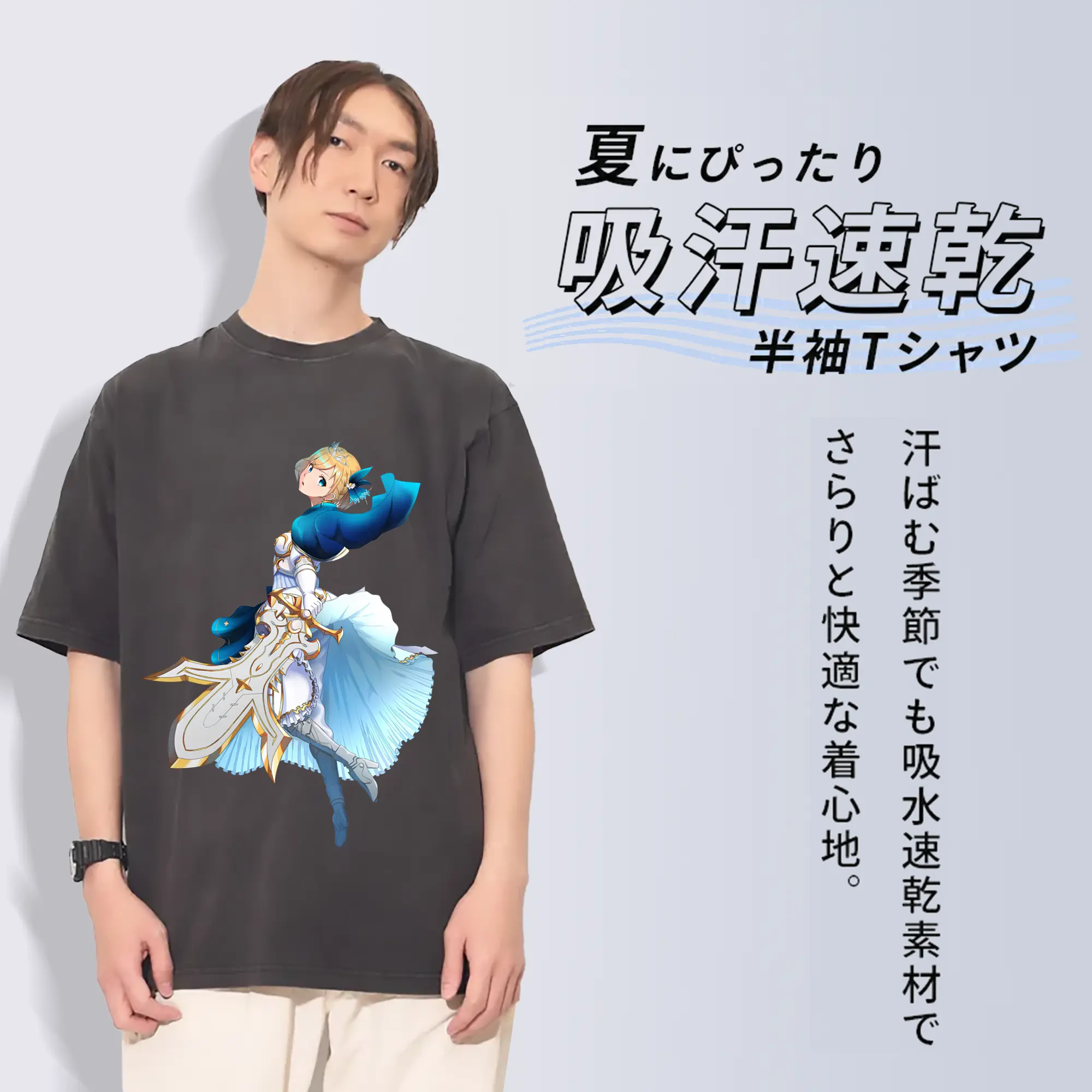 モンスト グッズ,アーサー