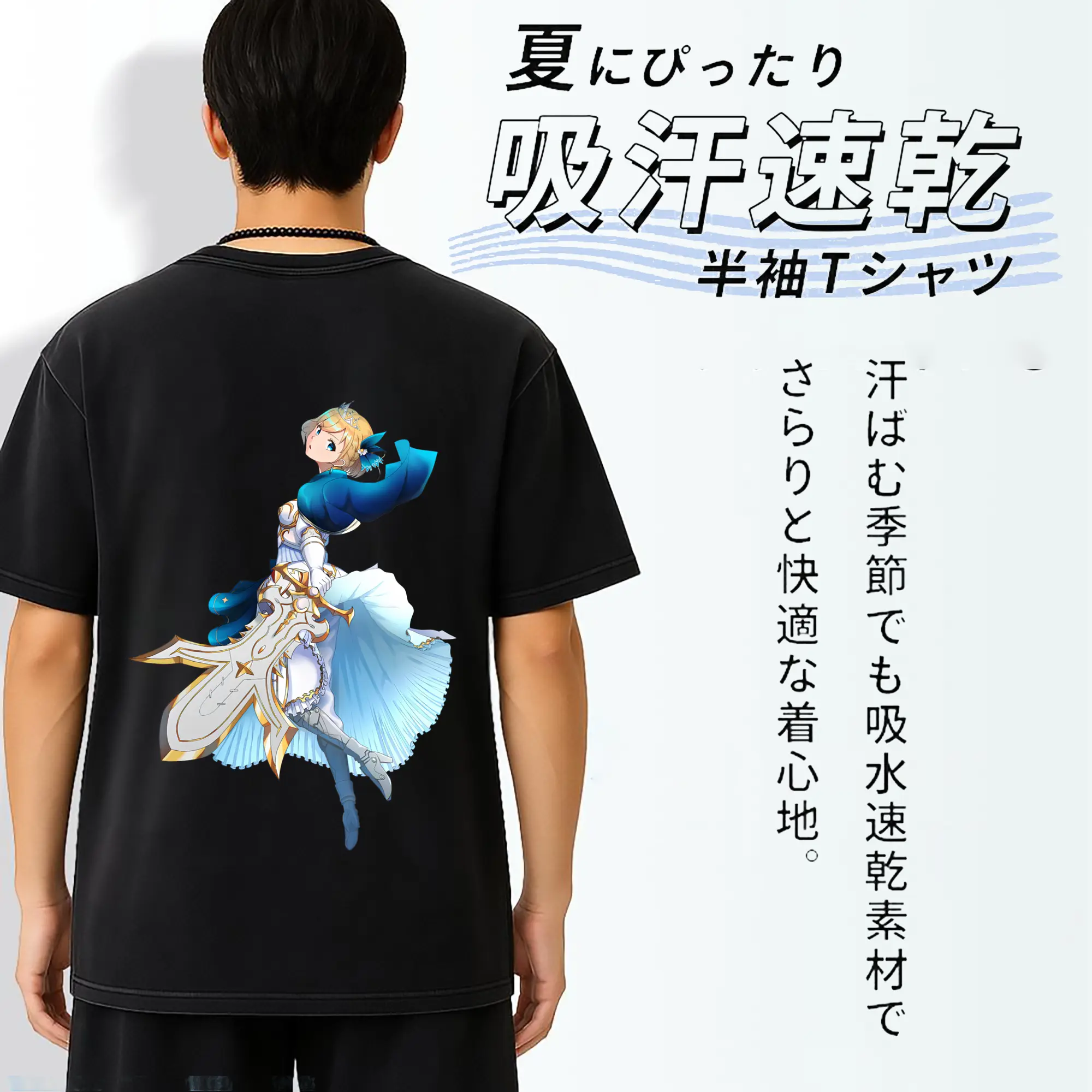 モンスト グッズ,アーサー