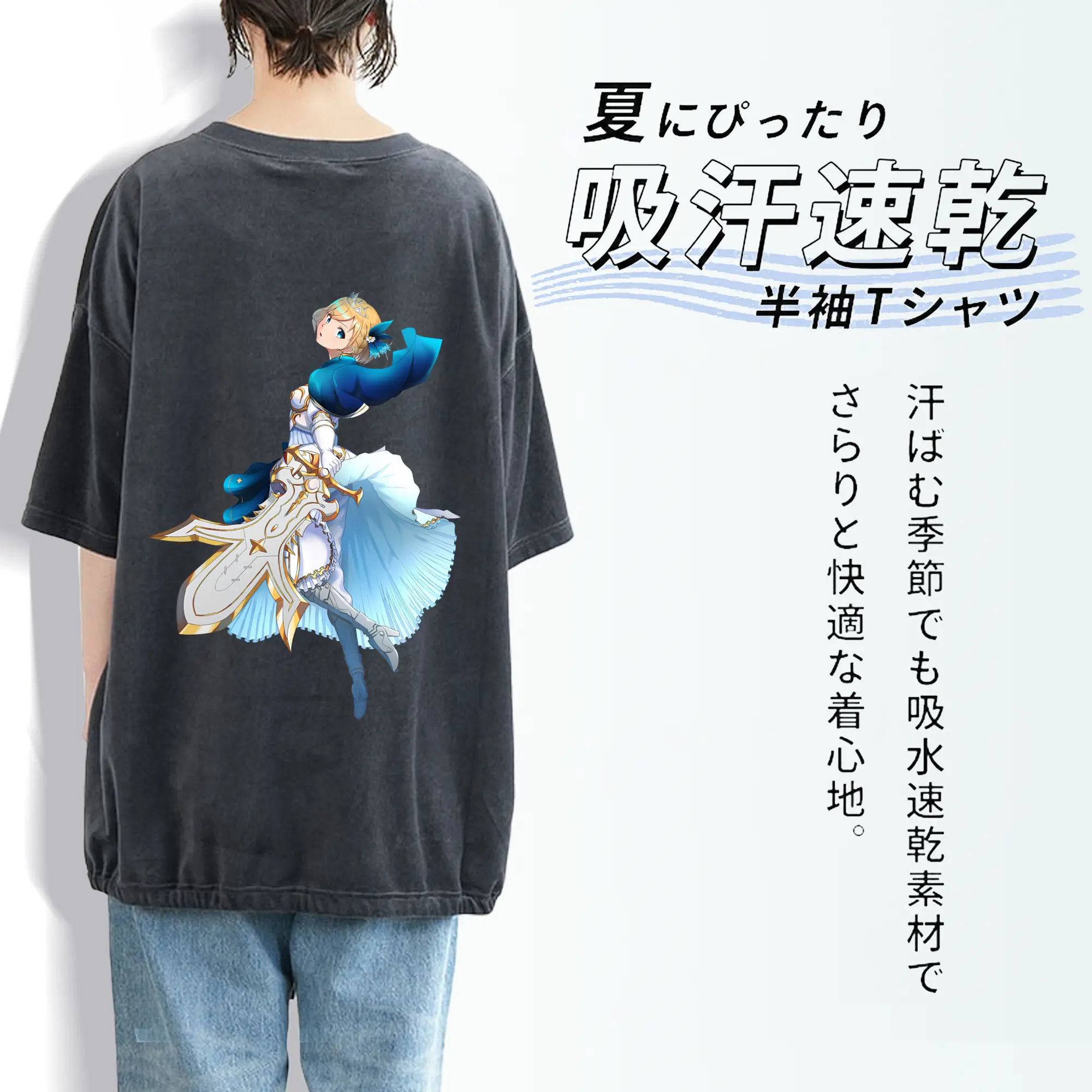 モンスト グッズ,アーサー