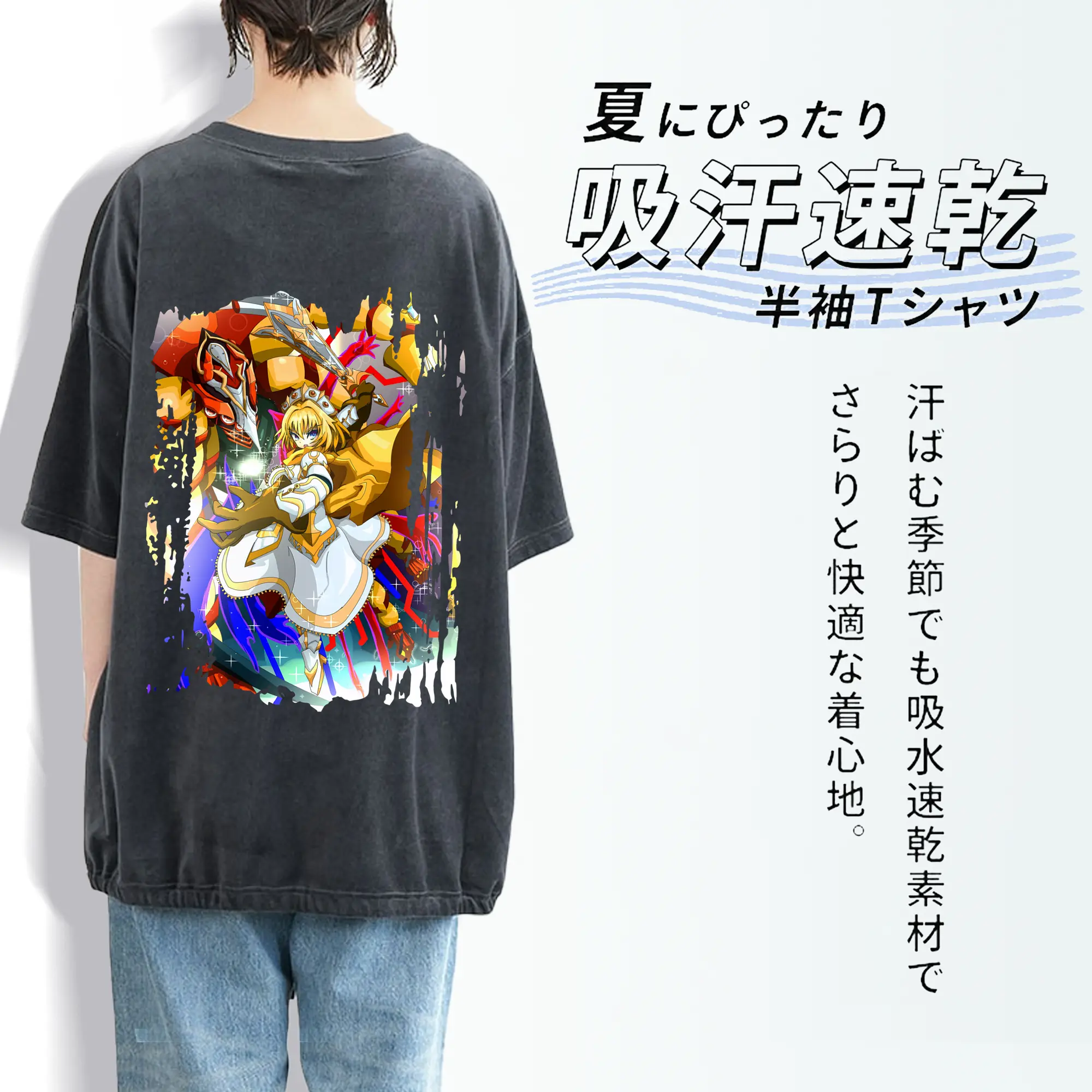 モンスト グッズ,アーサー