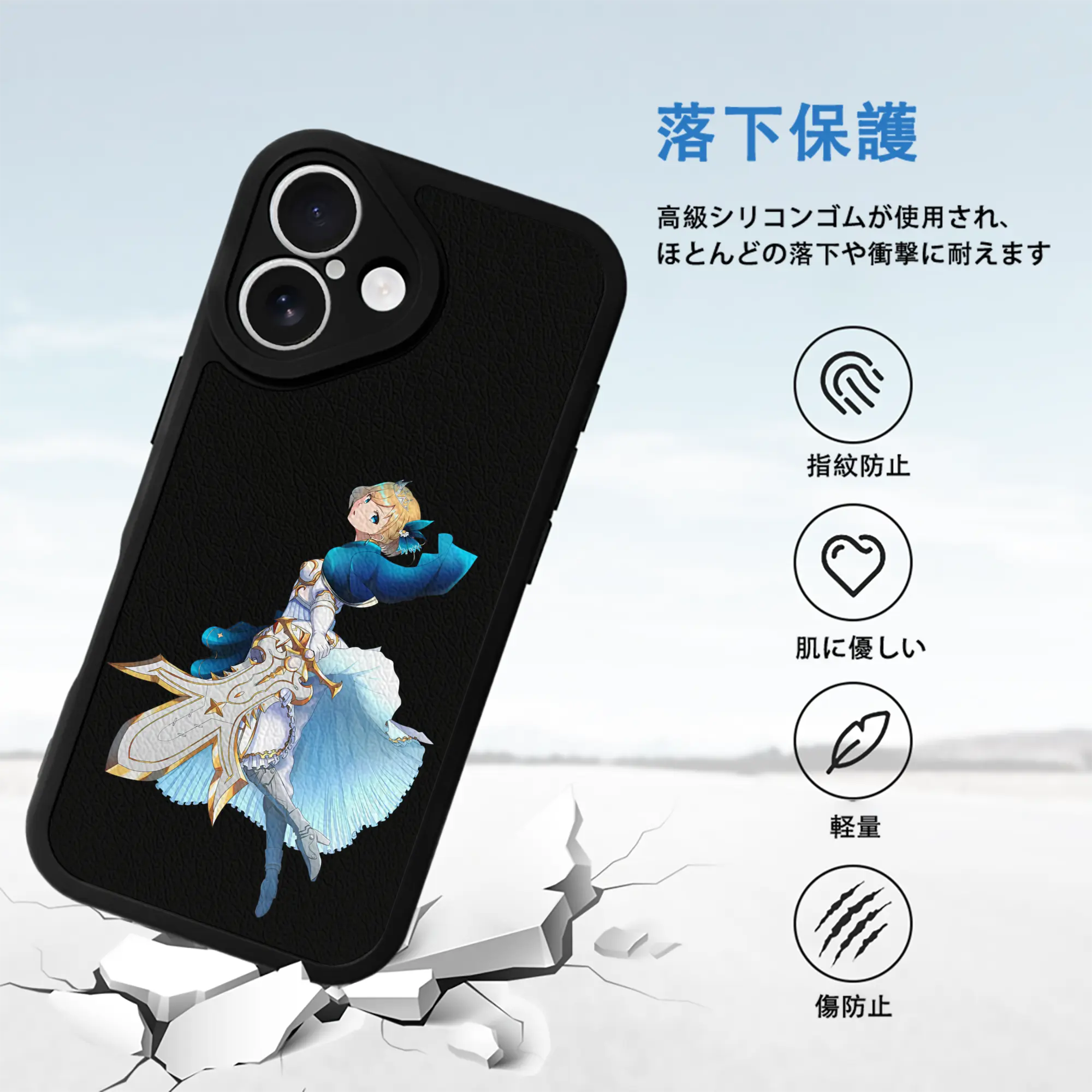 モンスト グッズ,アーサー