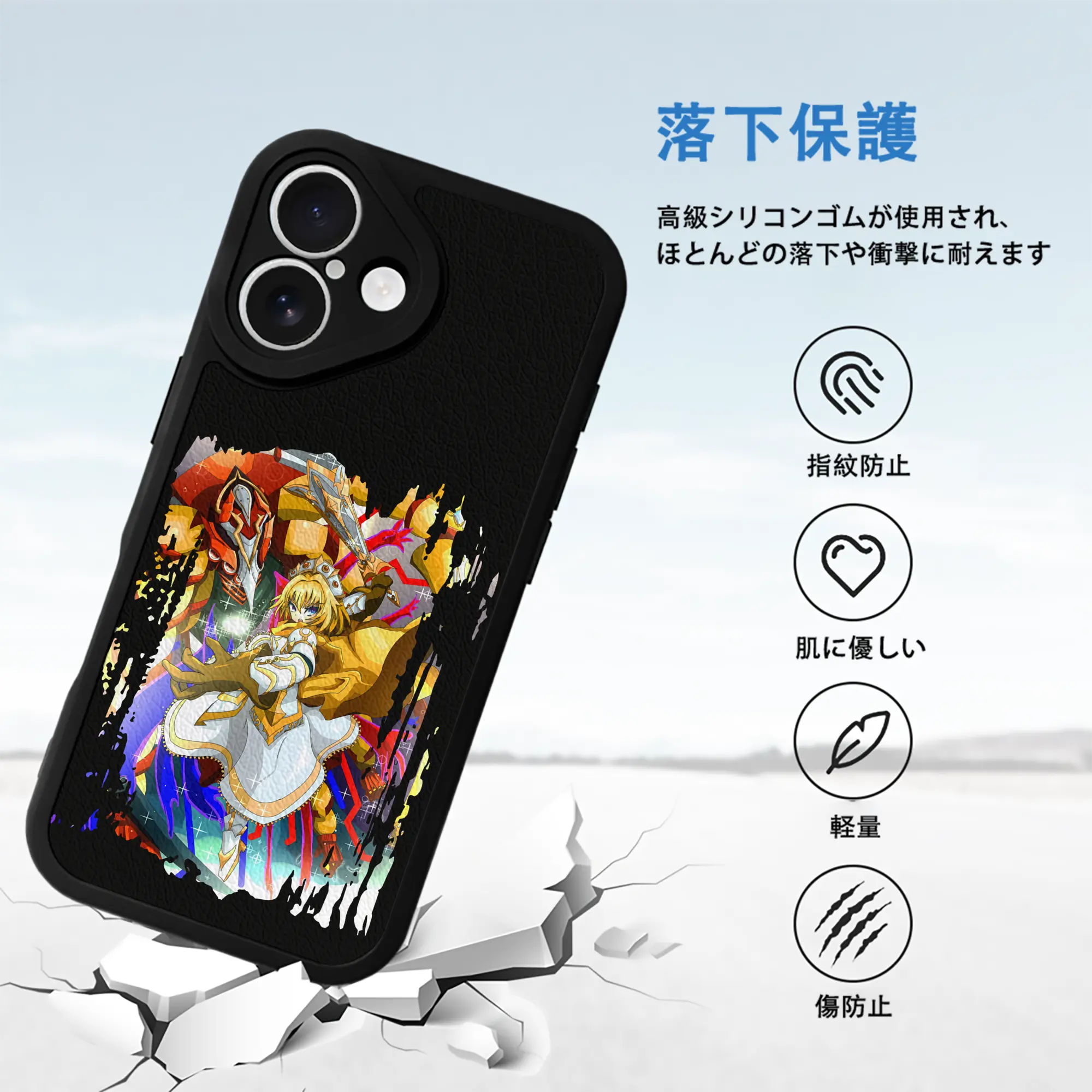 モンスト グッズ,アーサー