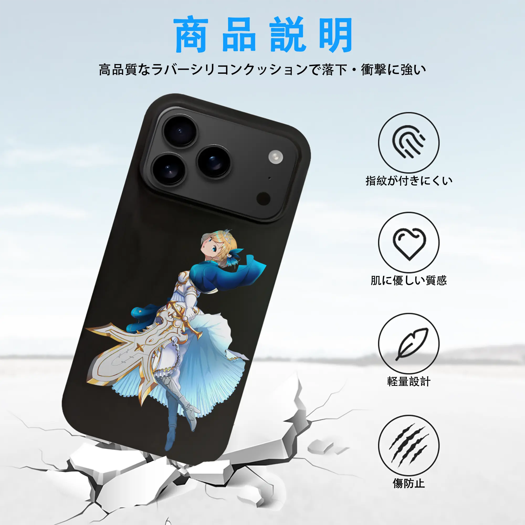 モンスト グッズ,アーサー