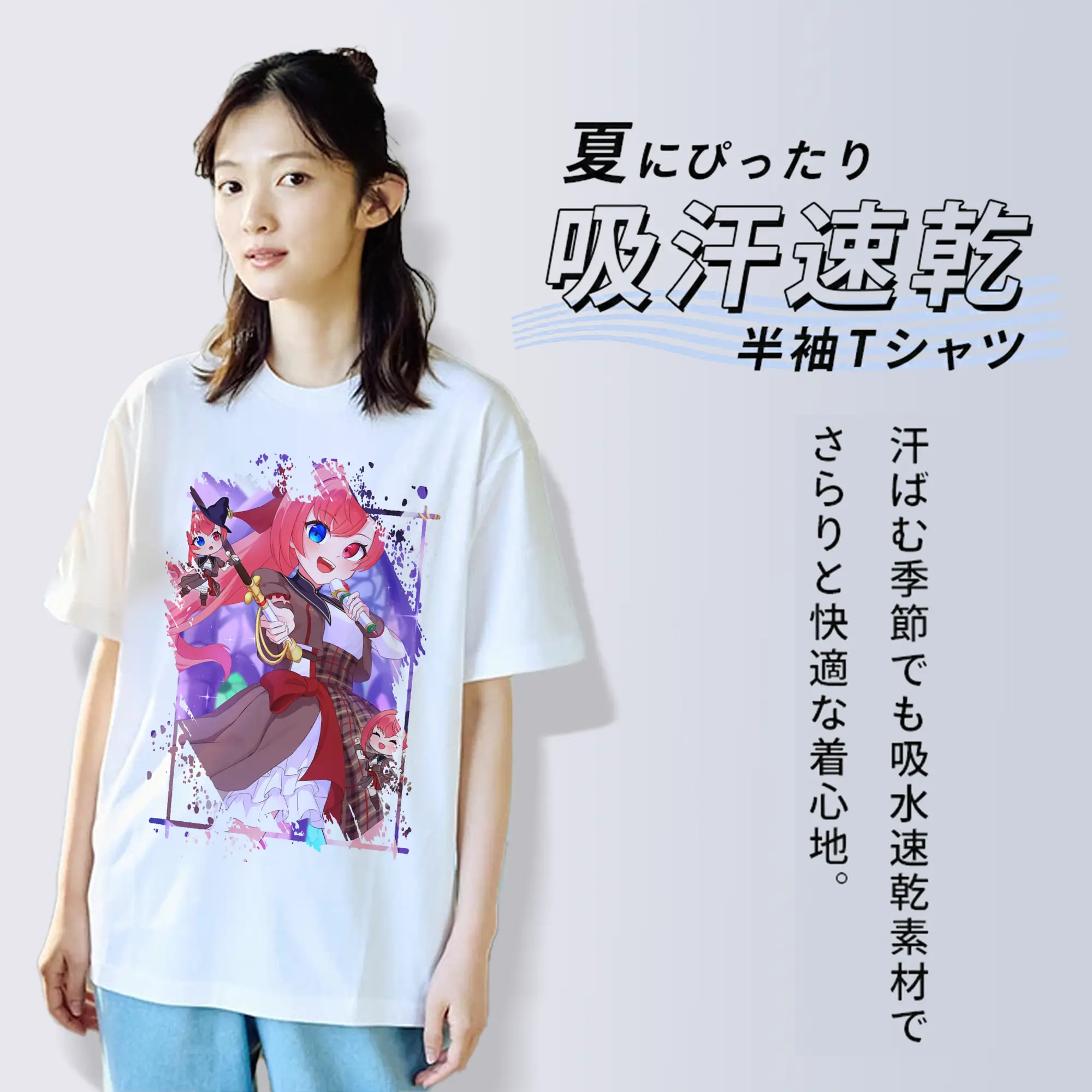 モンスト グッズ,ソロモン