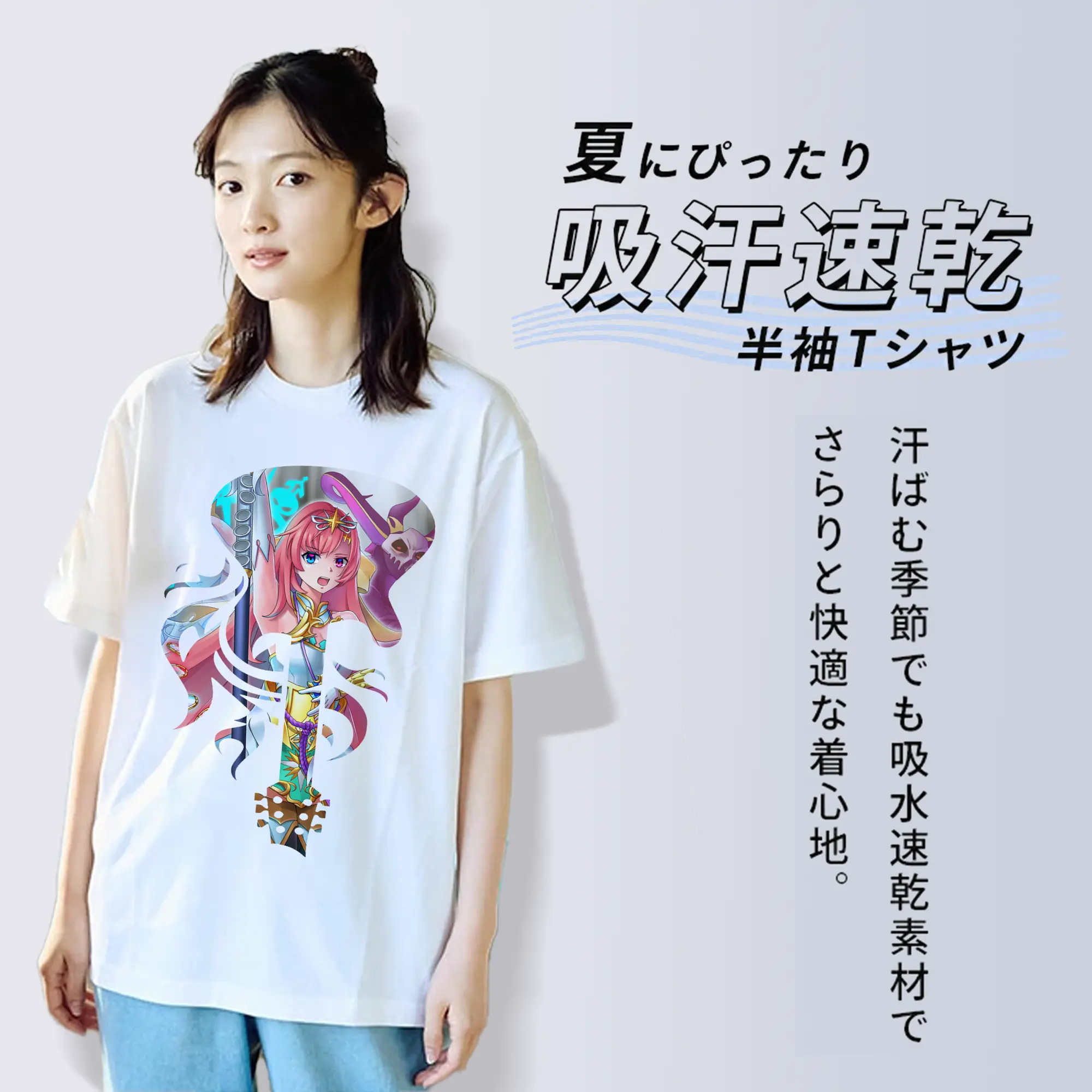 モンスト グッズ,ソロモン