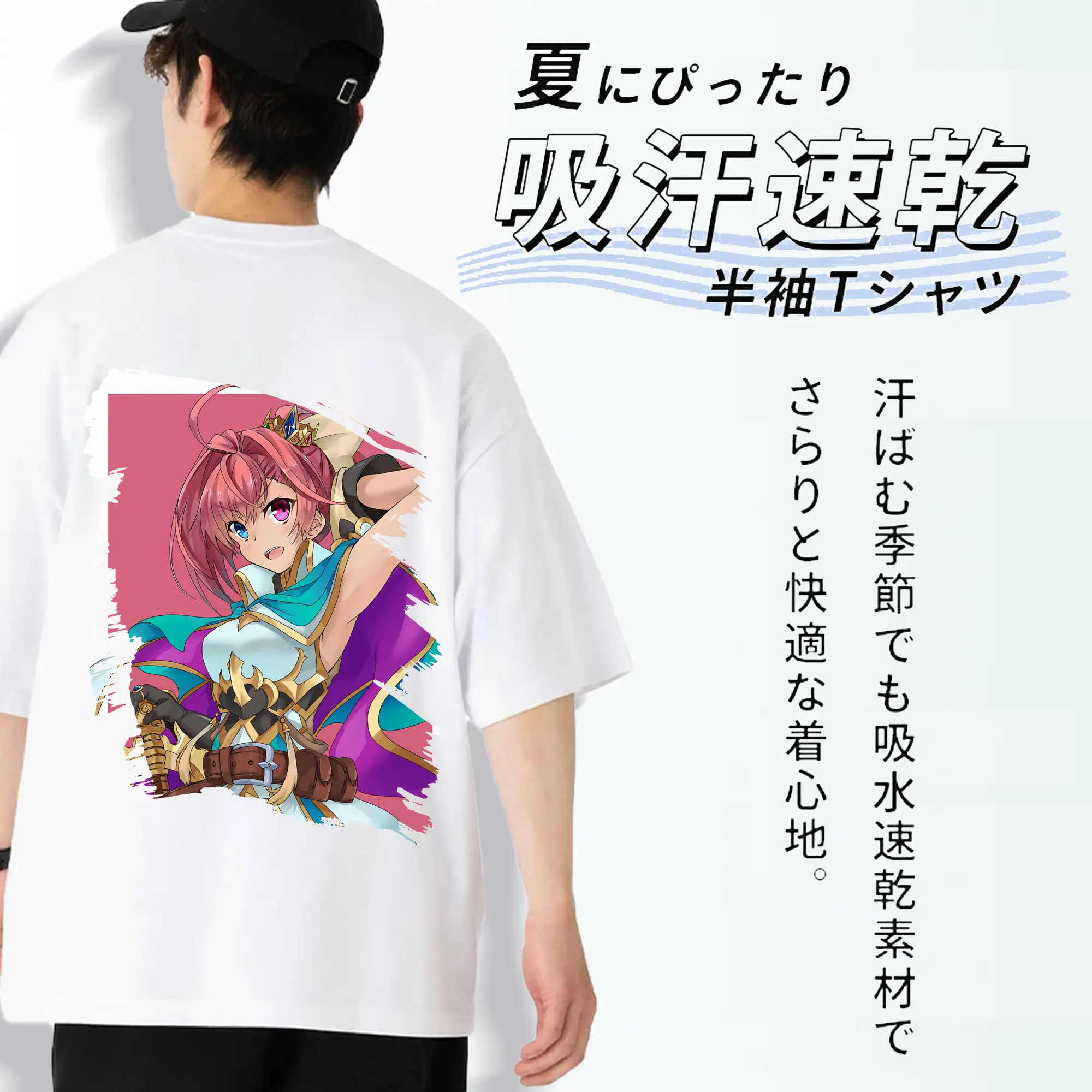 モンスト グッズ,ソロモン