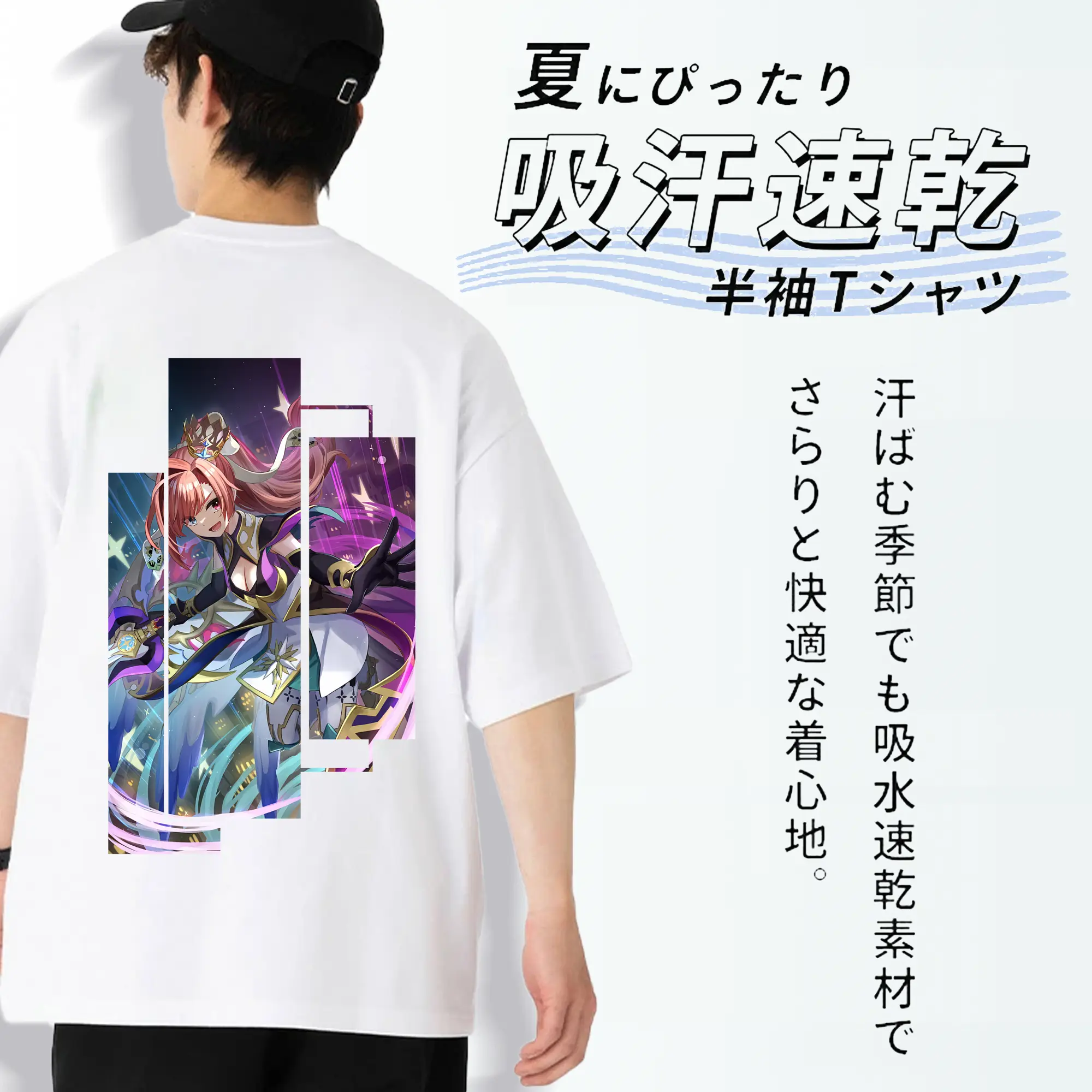 モンスト グッズ,ソロモン