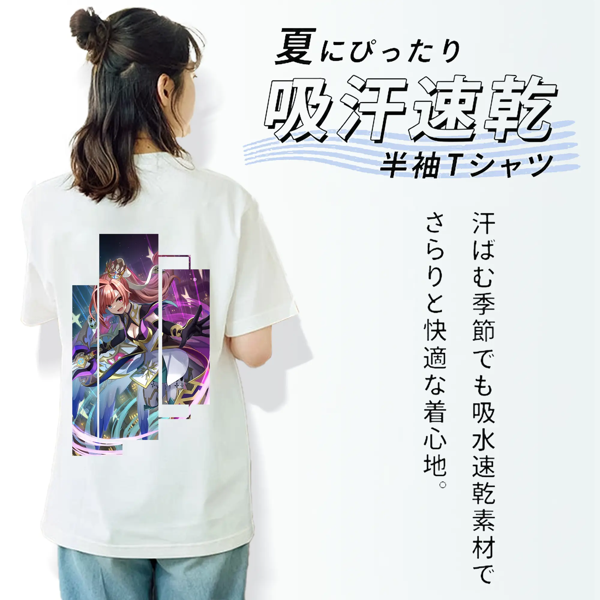 モンスト グッズ,ソロモン