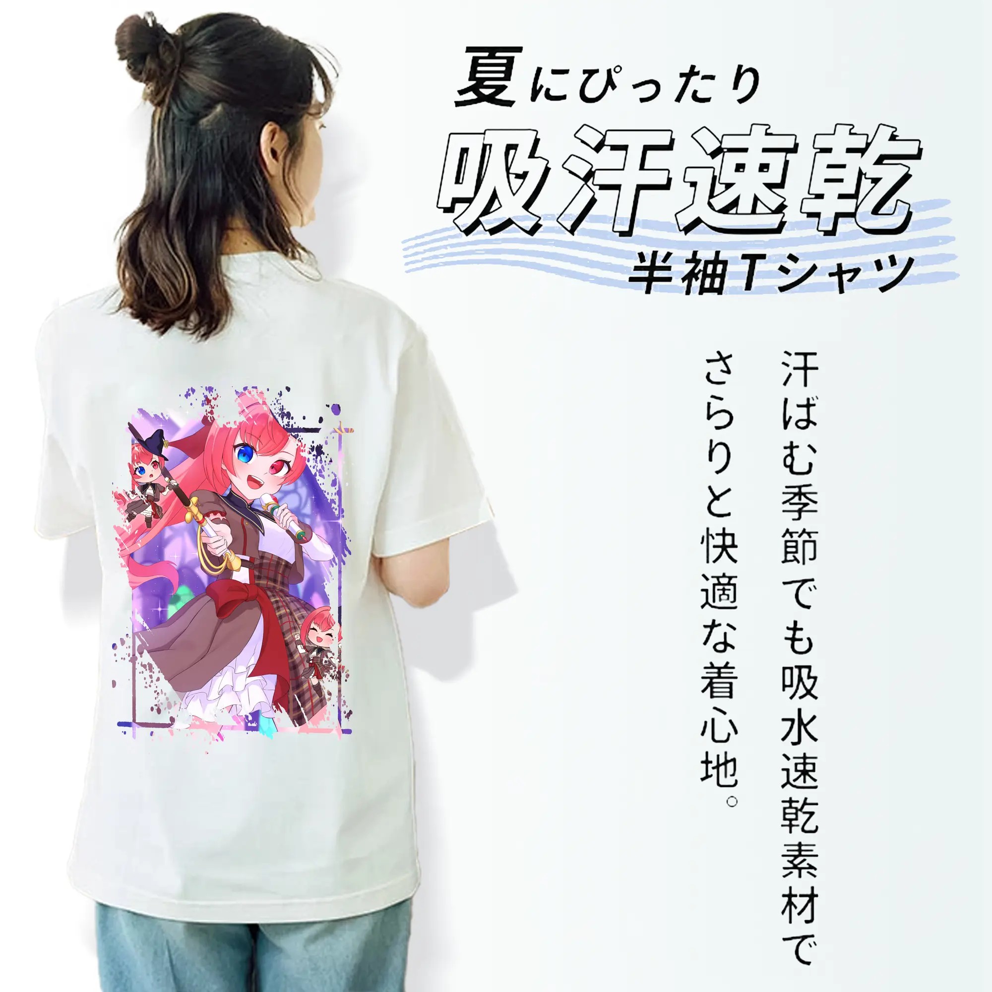 モンスト グッズ,ソロモン