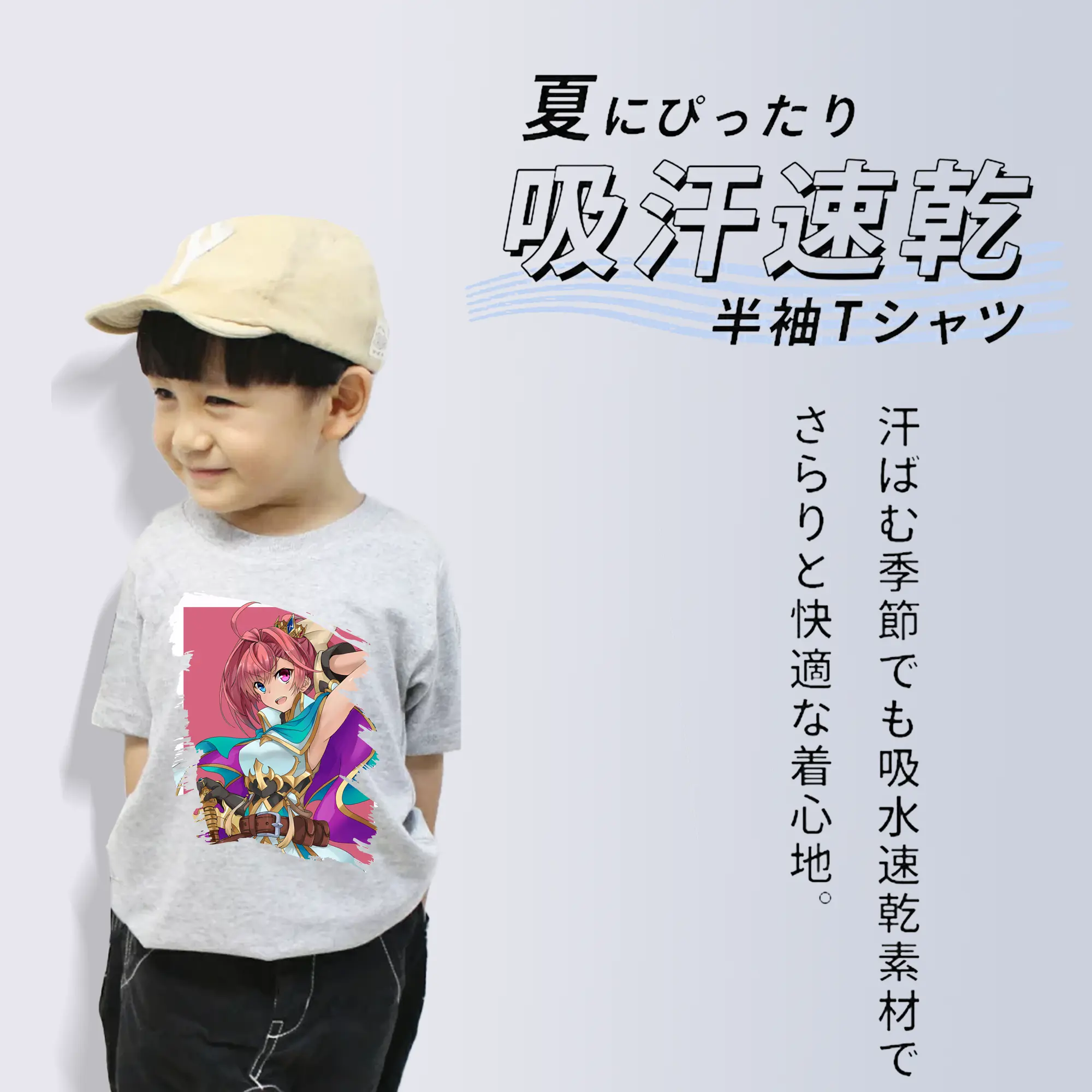 モンスト グッズ,ソロモン