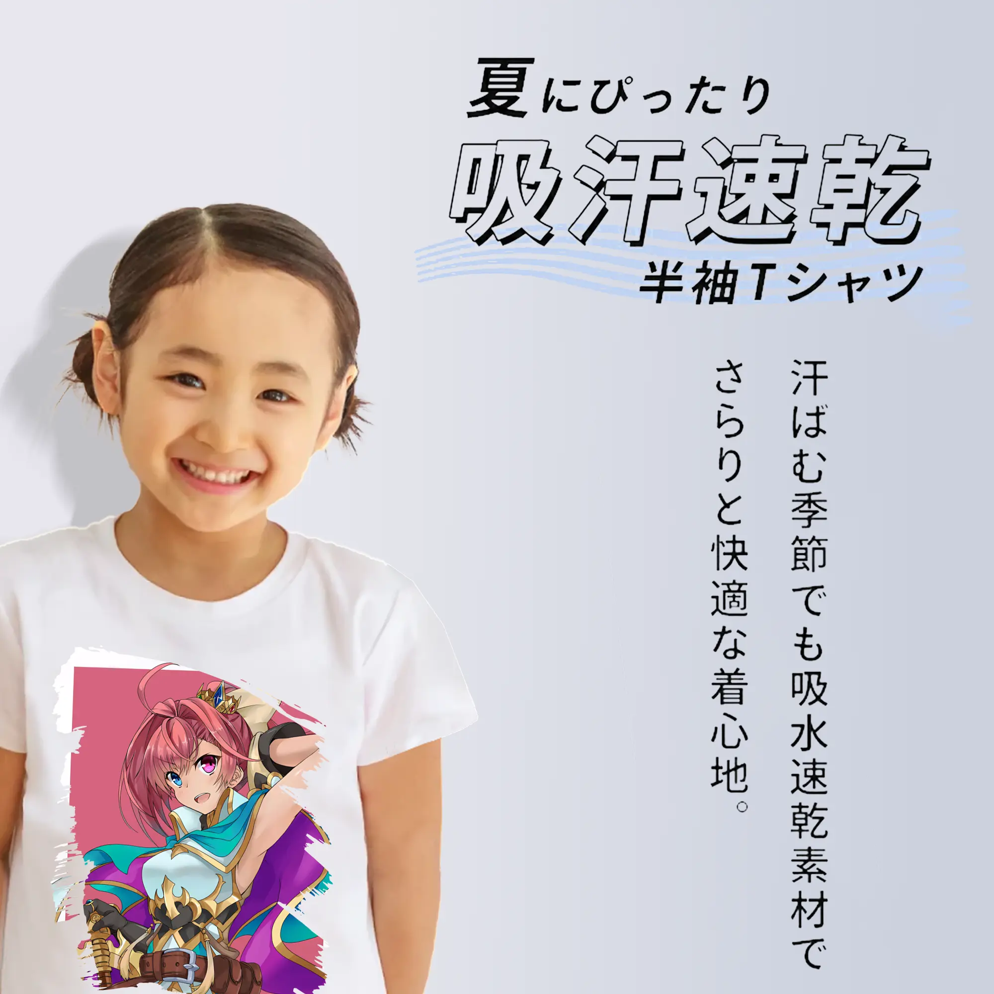 モンスト グッズ,ソロモン