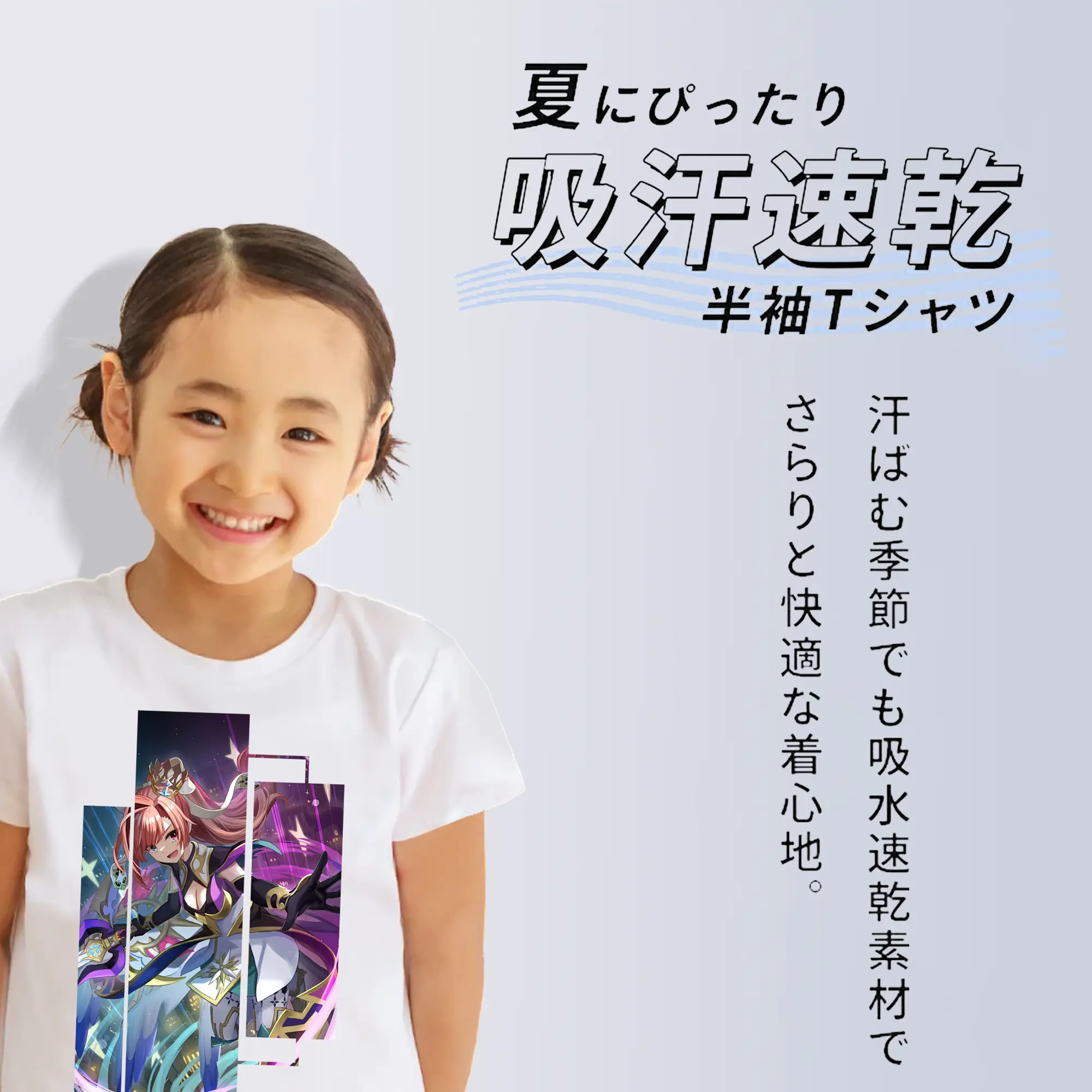 モンスト グッズ,ソロモン