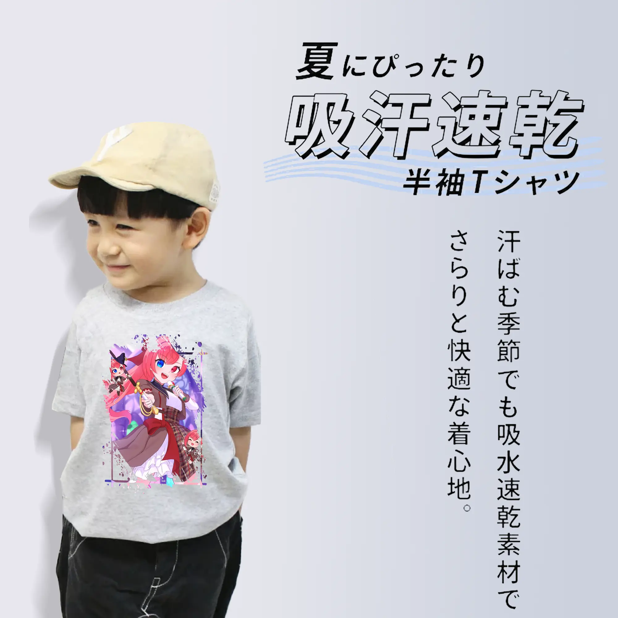 モンスト グッズ,ソロモン