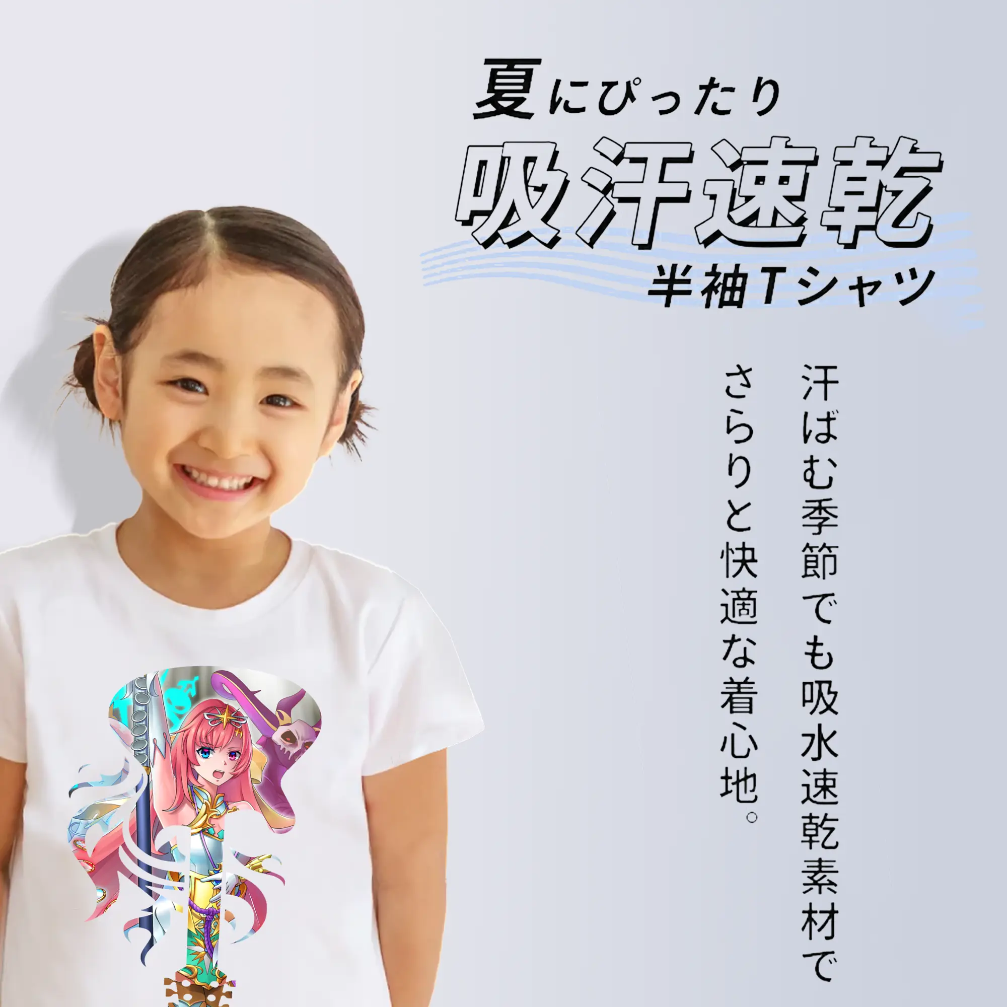 モンスト グッズ,ソロモン