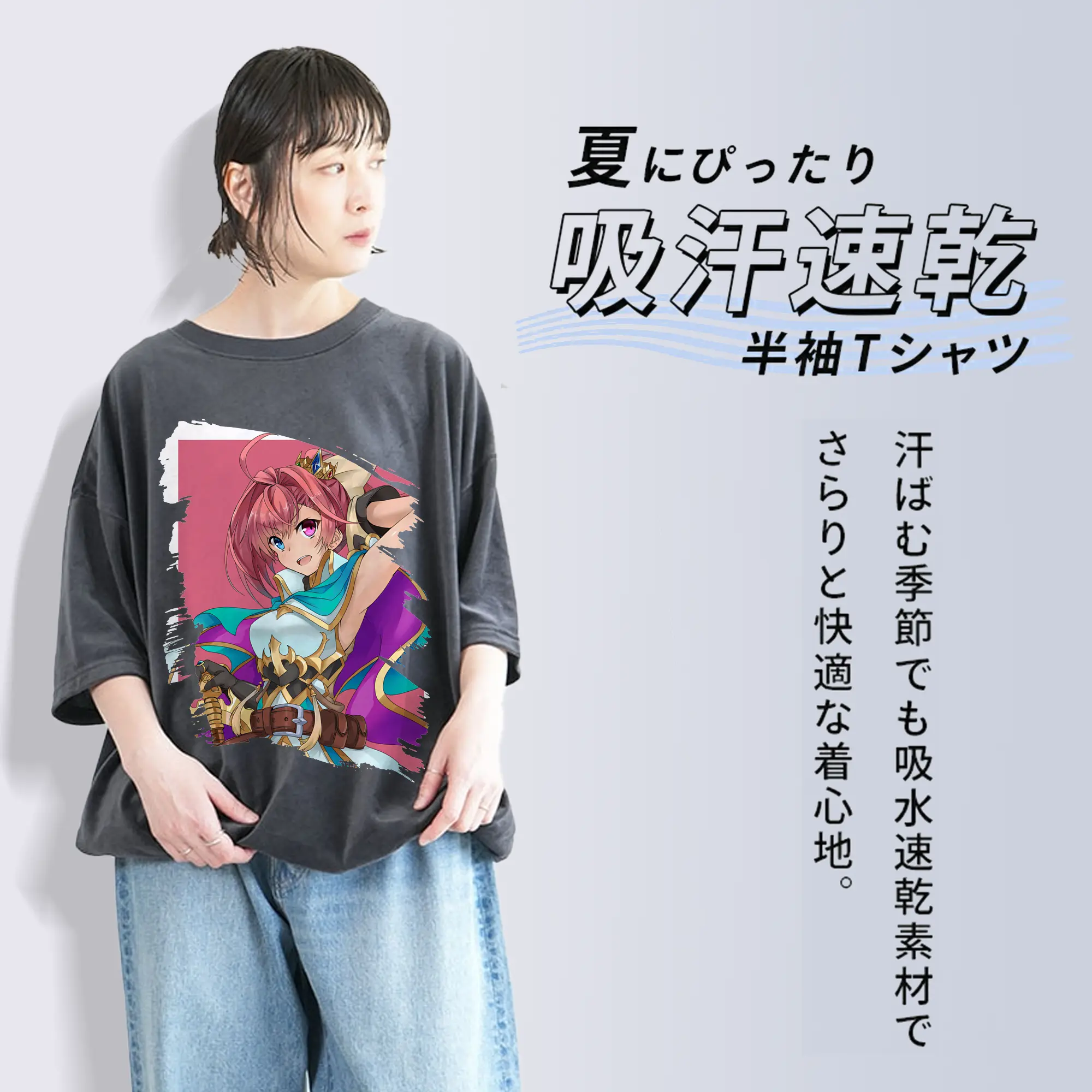 モンスト グッズ,ソロモン