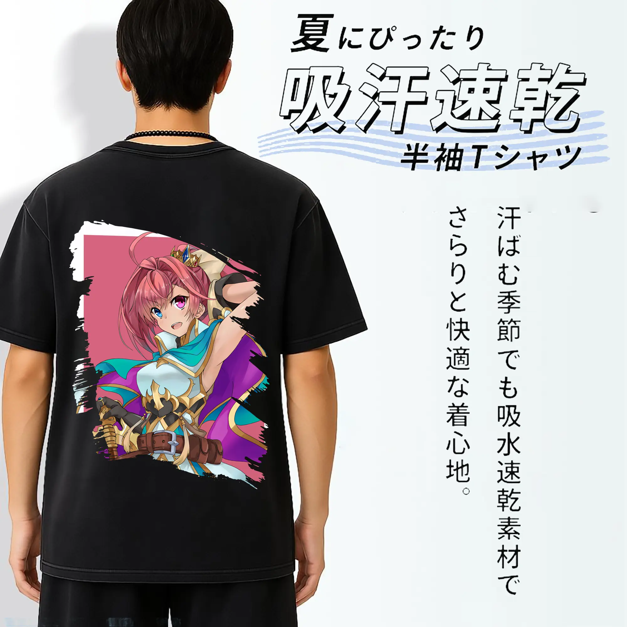 モンスト グッズ,ソロモン