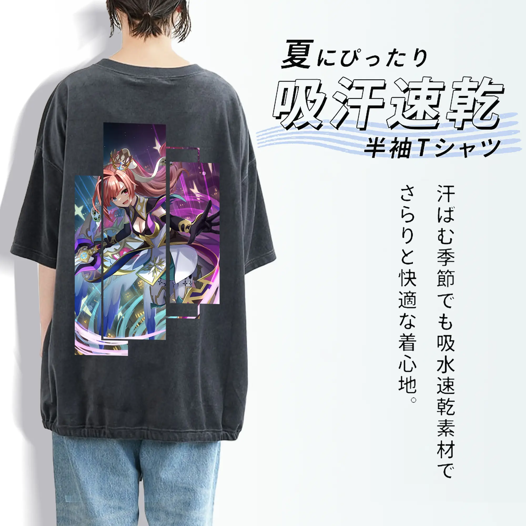 モンスト グッズ,ソロモン