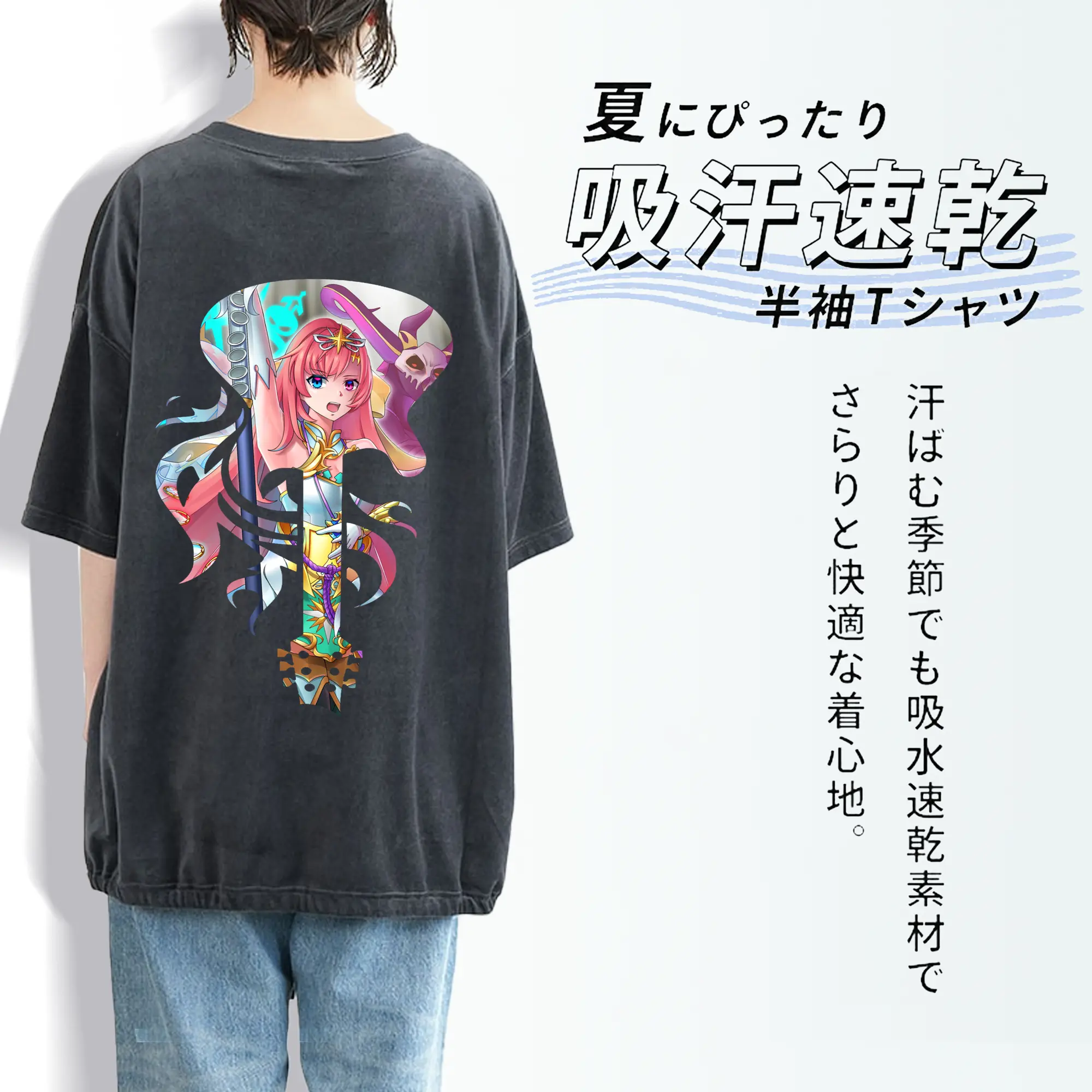 モンスト グッズ,ソロモン