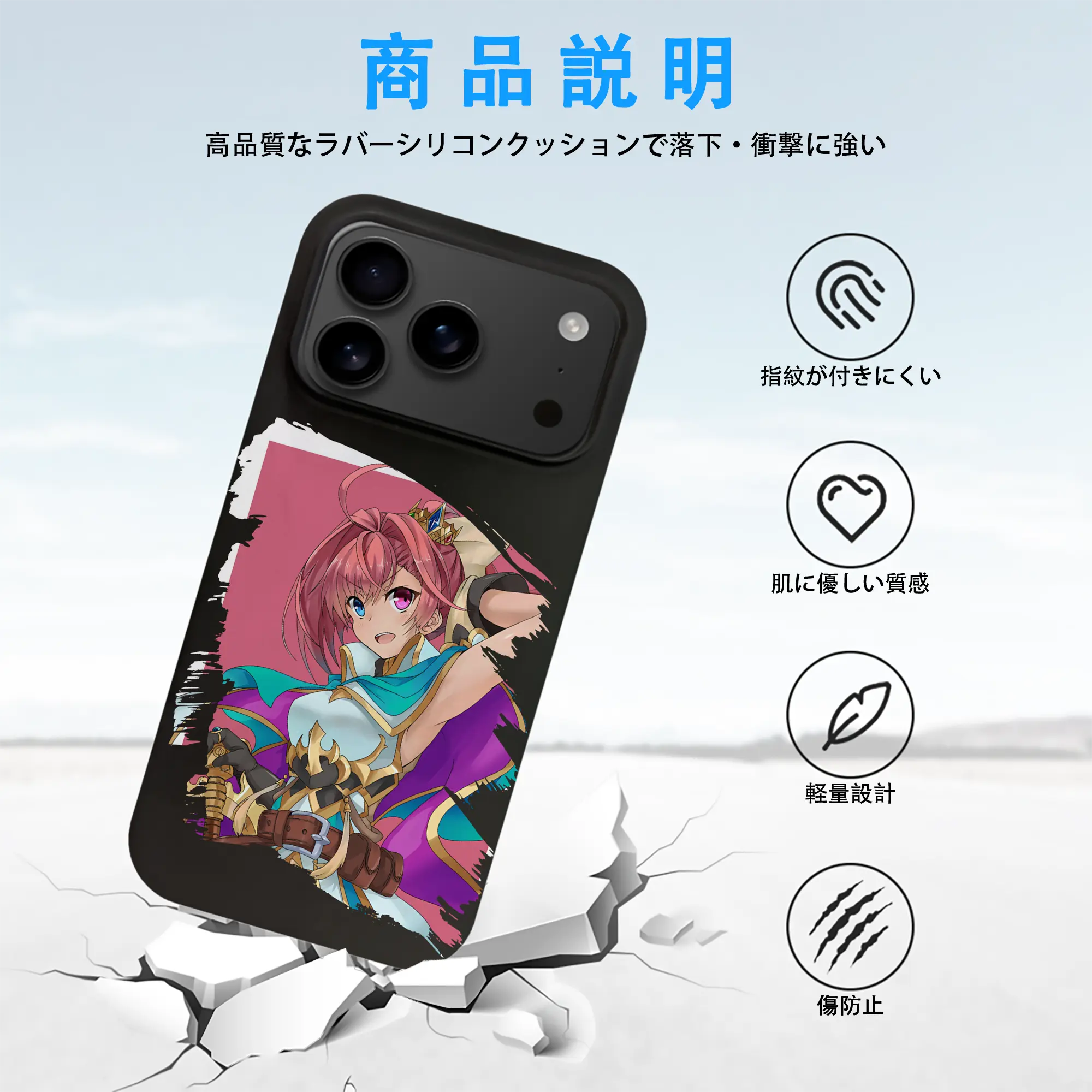 モンスト グッズ,ソロモン