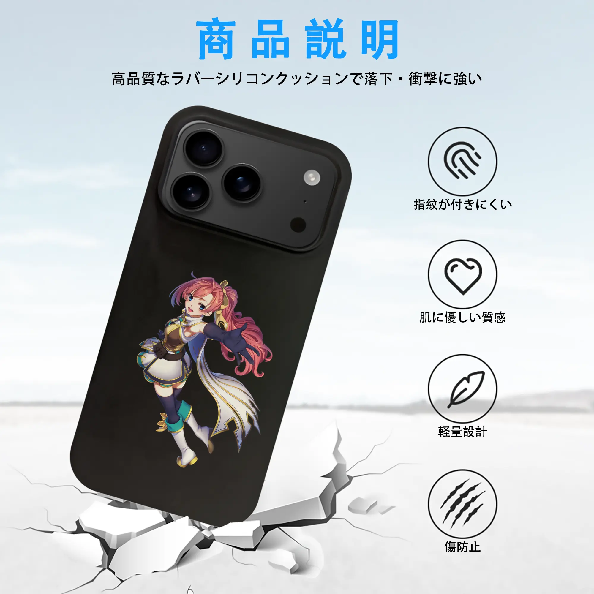 モンスト グッズ,ソロモン