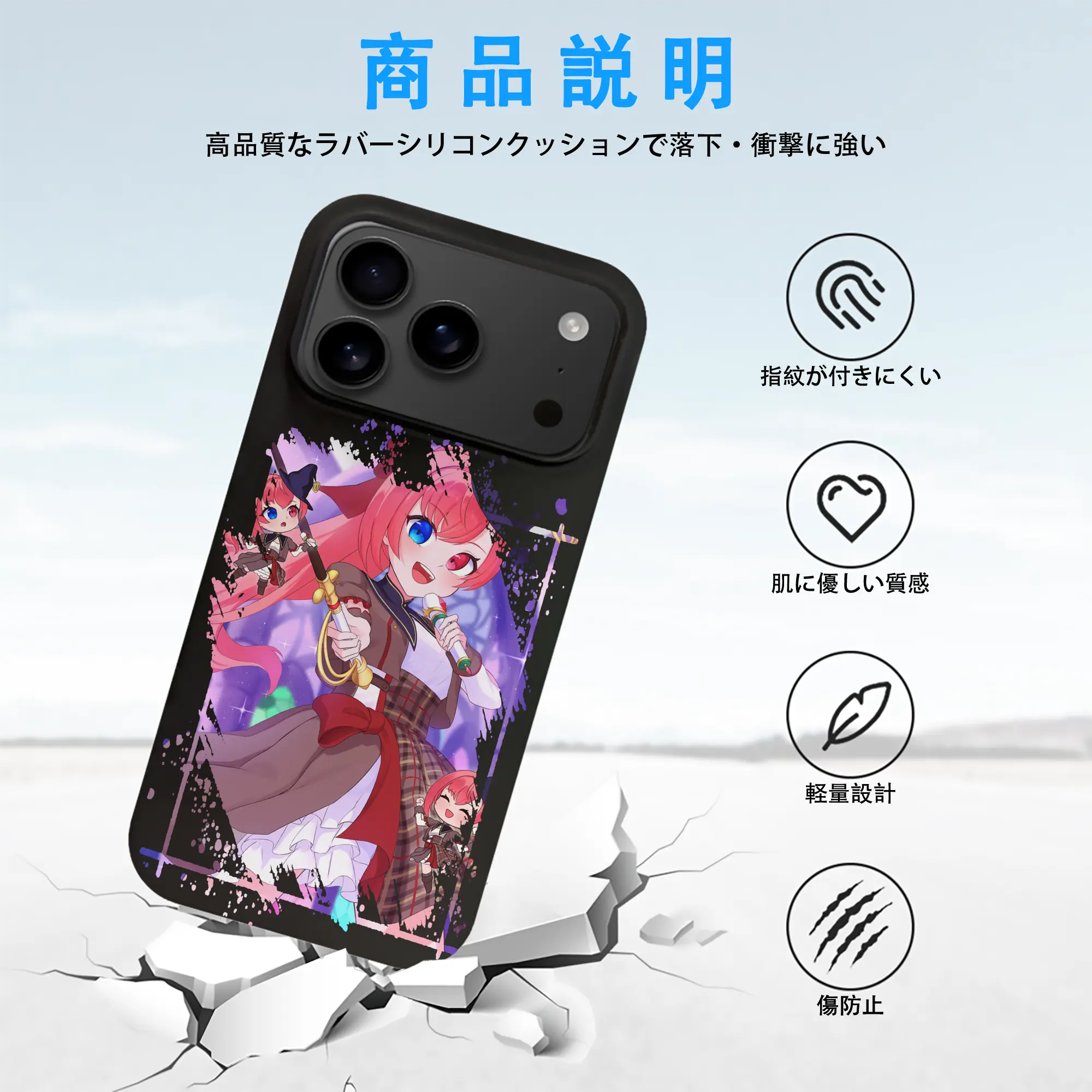 モンスト グッズ,ソロモン