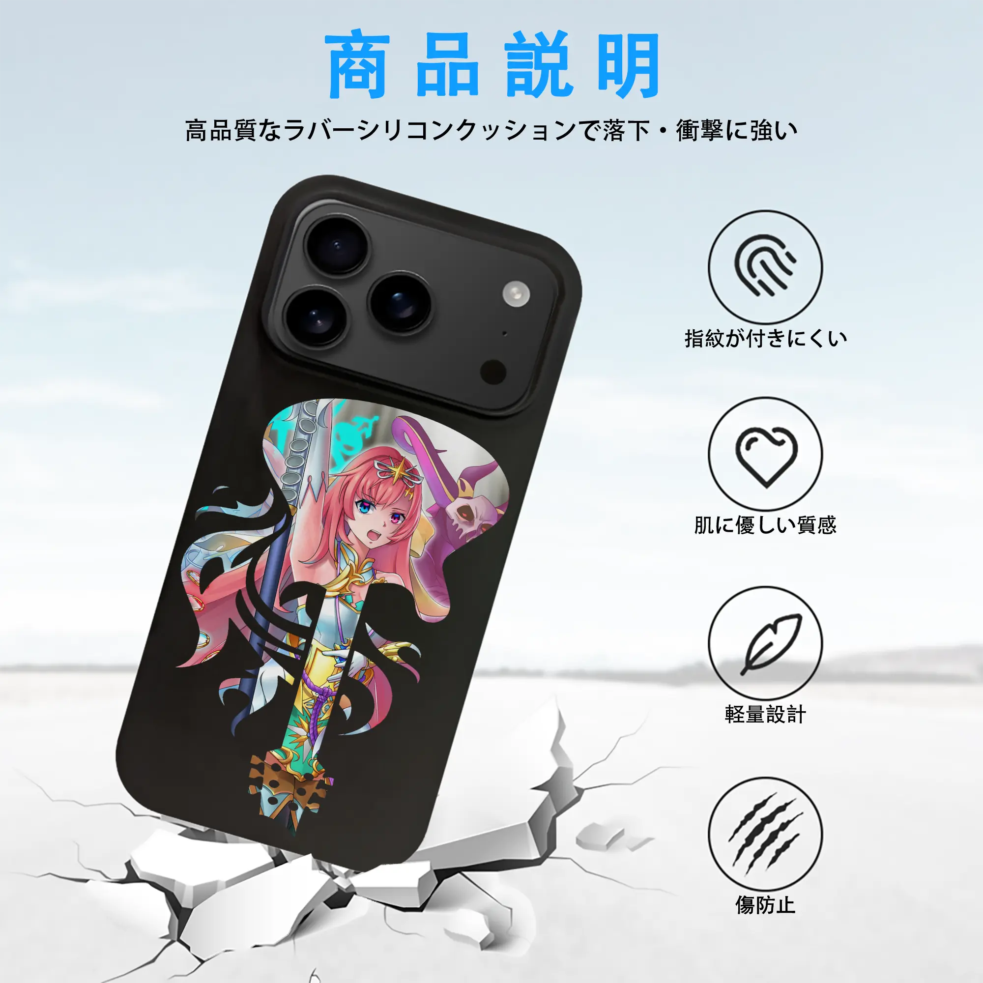 モンスト グッズ,ソロモン