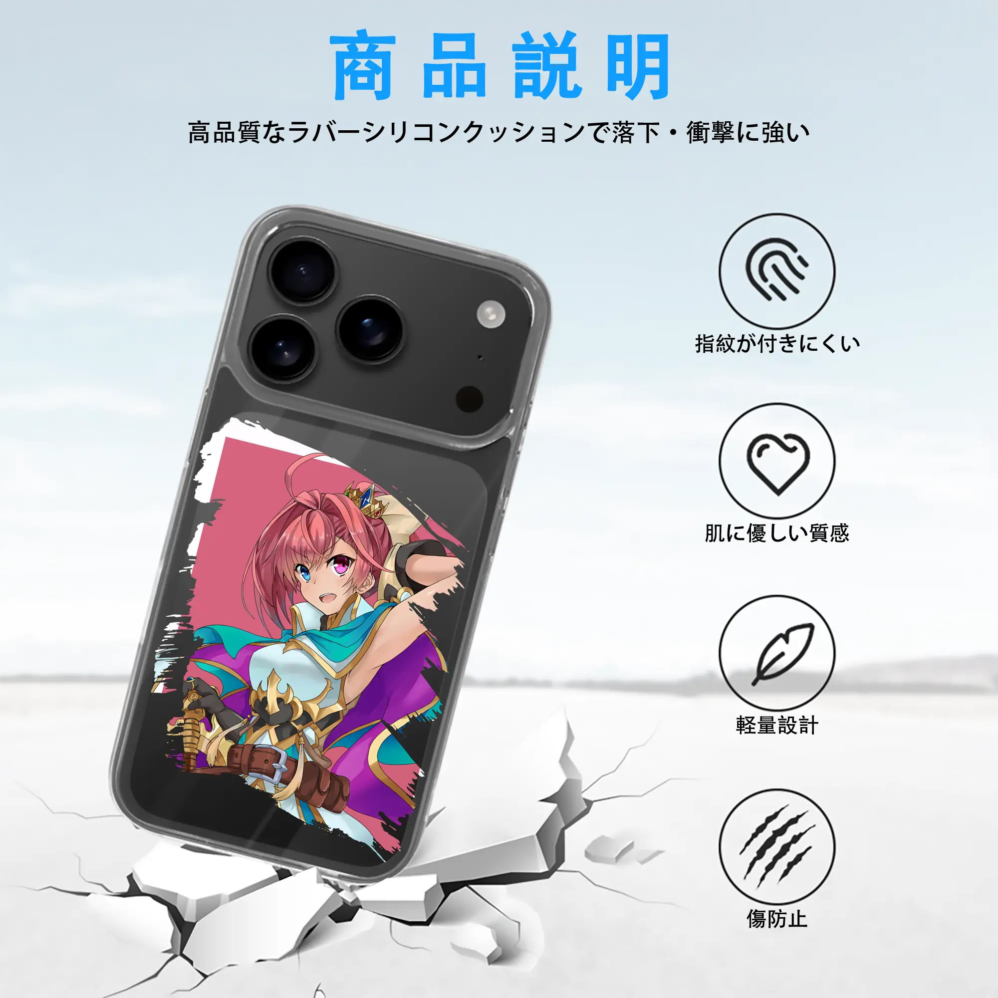 モンスト グッズ,ソロモン