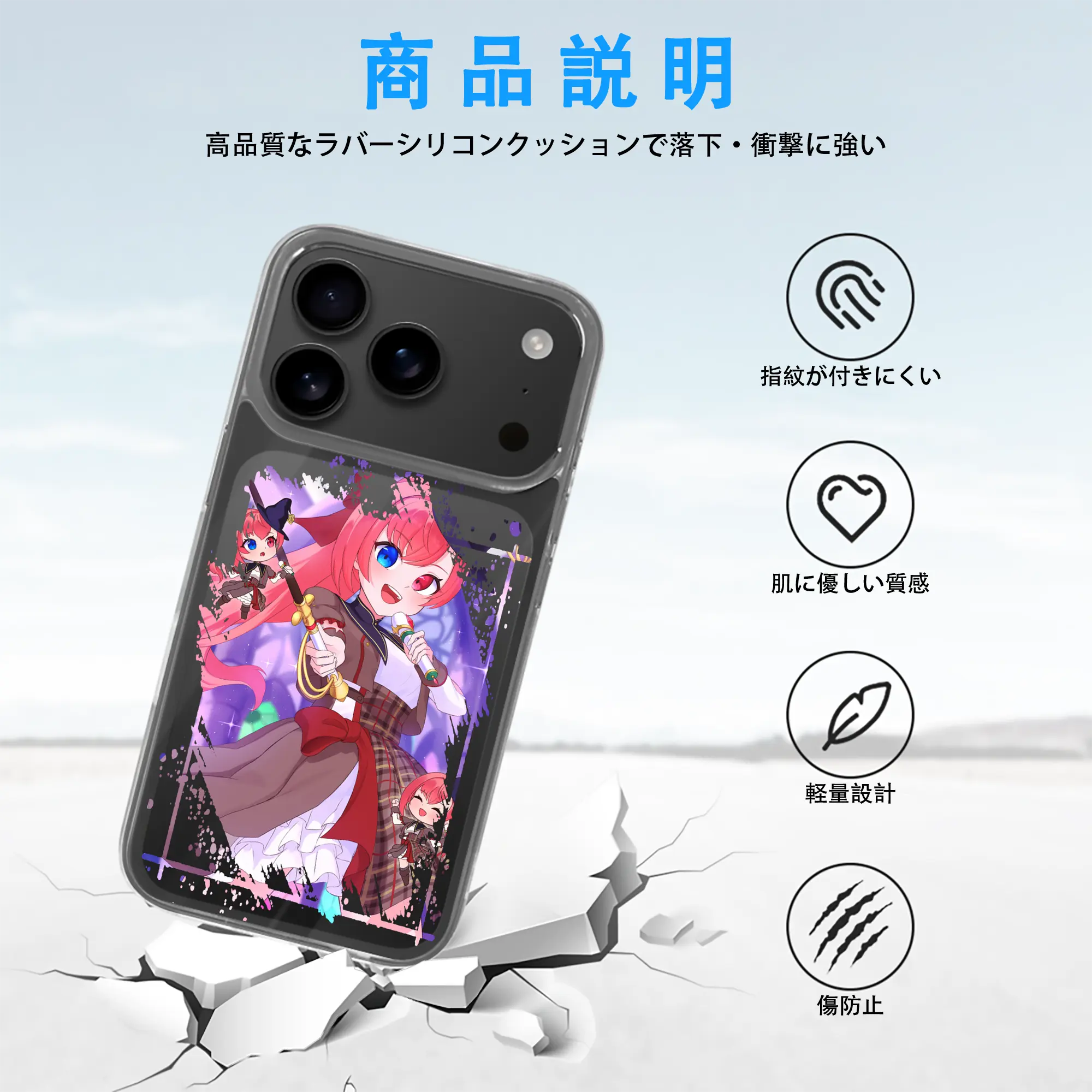 モンスト グッズ,ソロモン