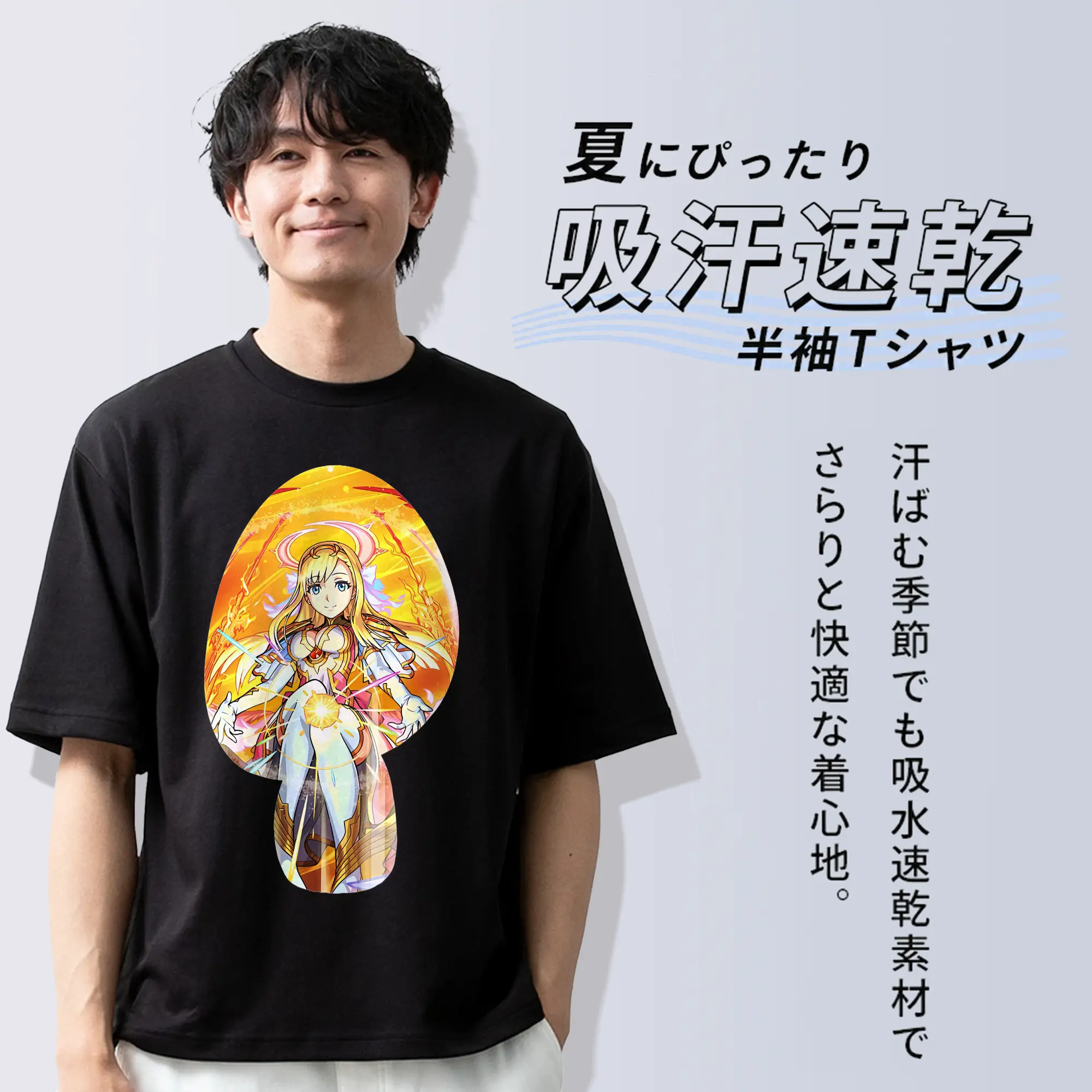 モンスト グッズ,マナ