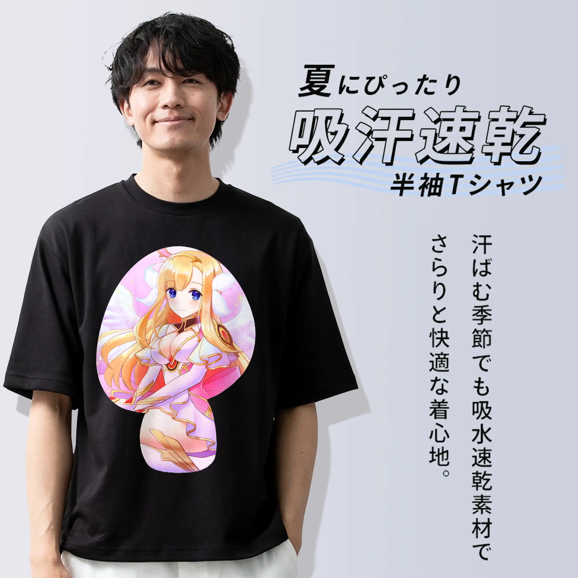 モンスト グッズ,マナ