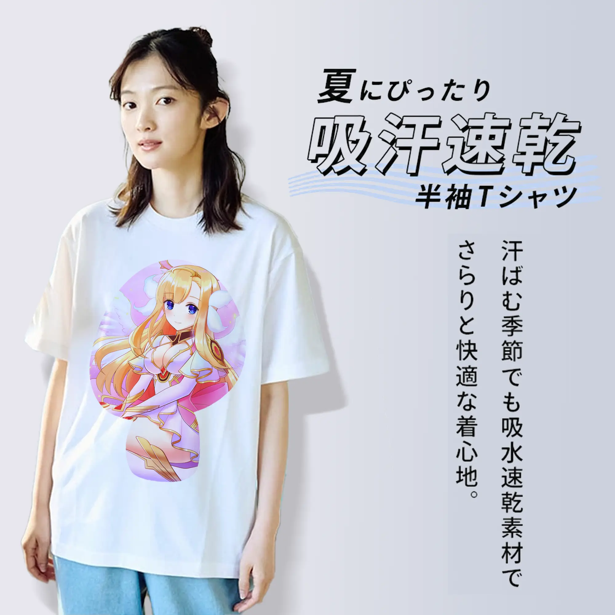 モンスト グッズ,マナ