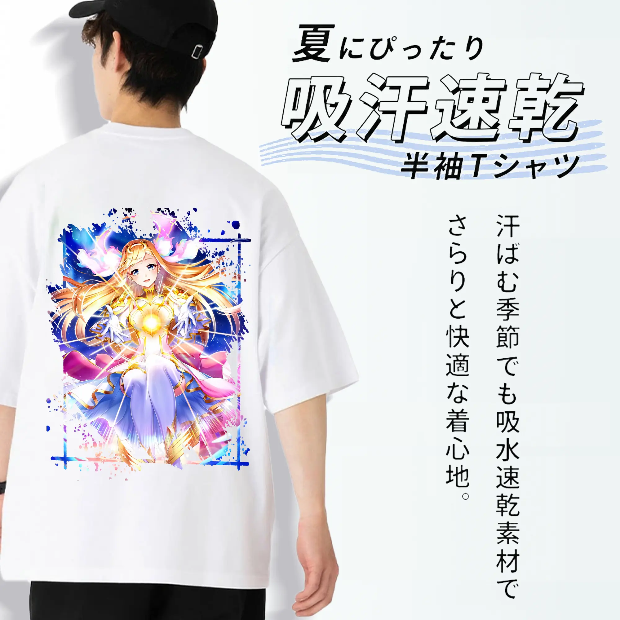 モンスト グッズ,マナ