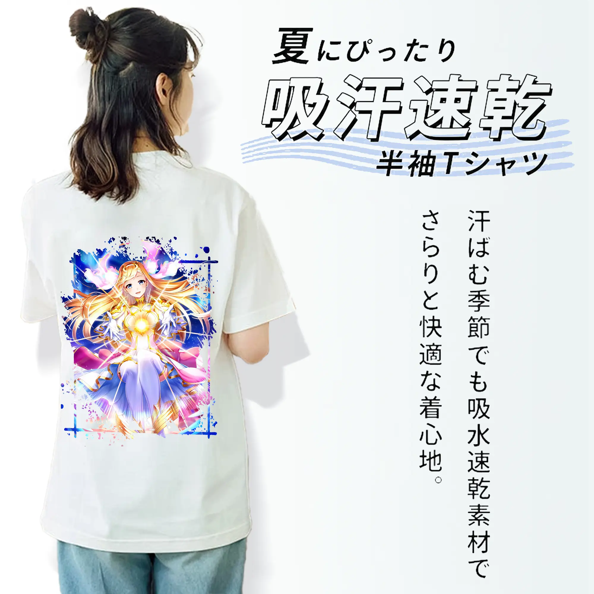 モンスト グッズ,マナ