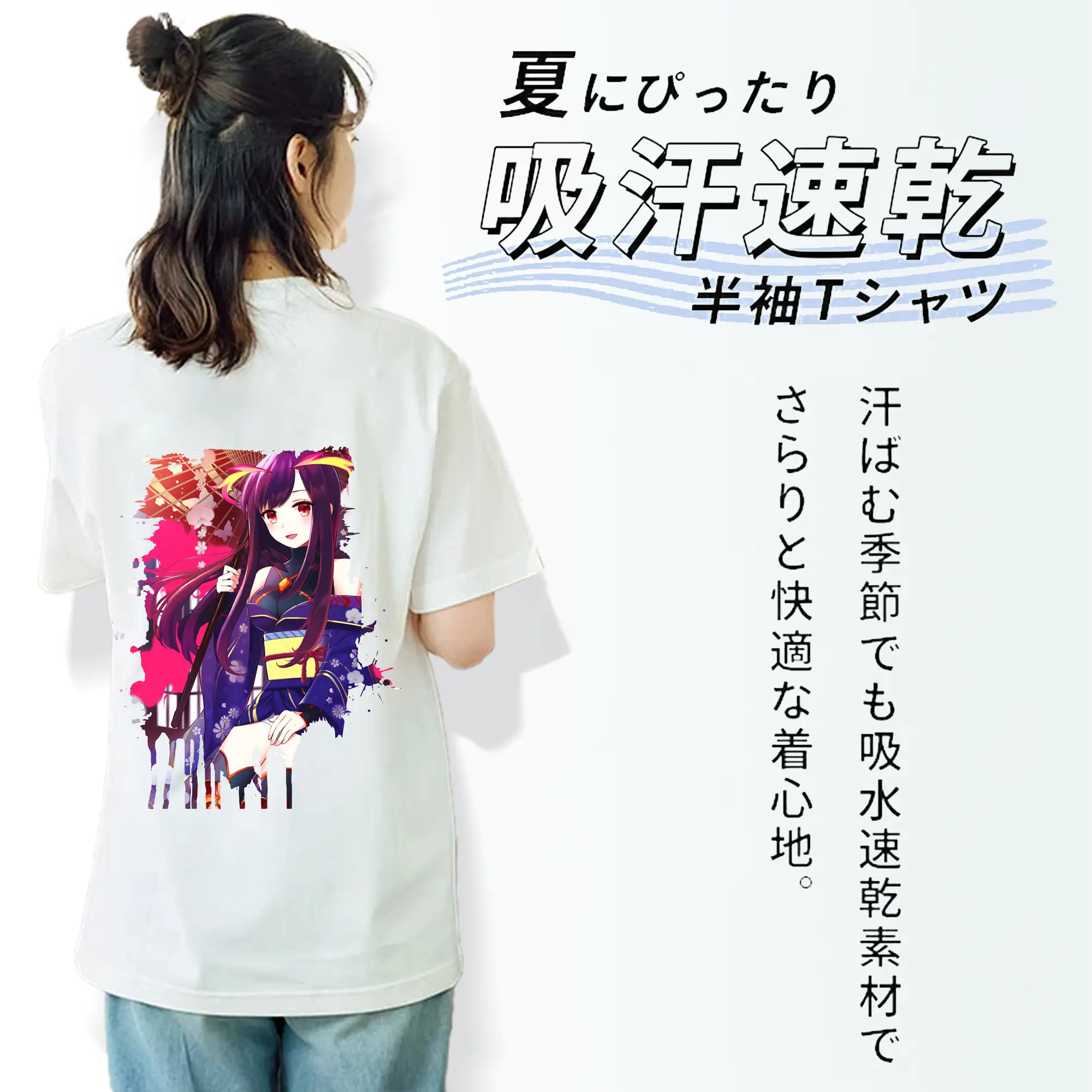 モンスト グッズ,マナ