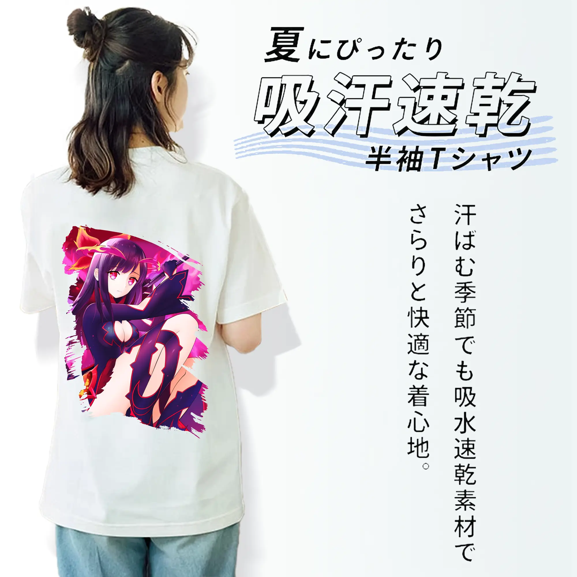 モンスト グッズ,マナ