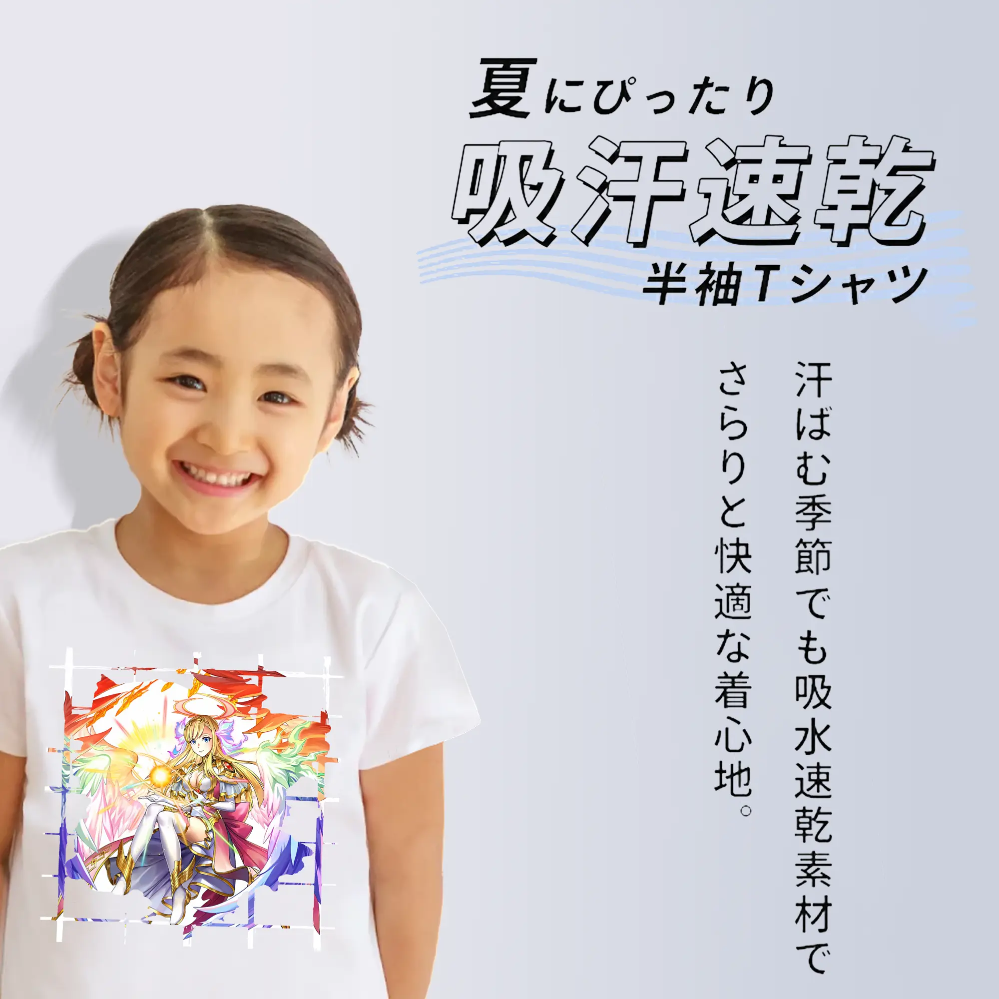 モンスト グッズ,マナ