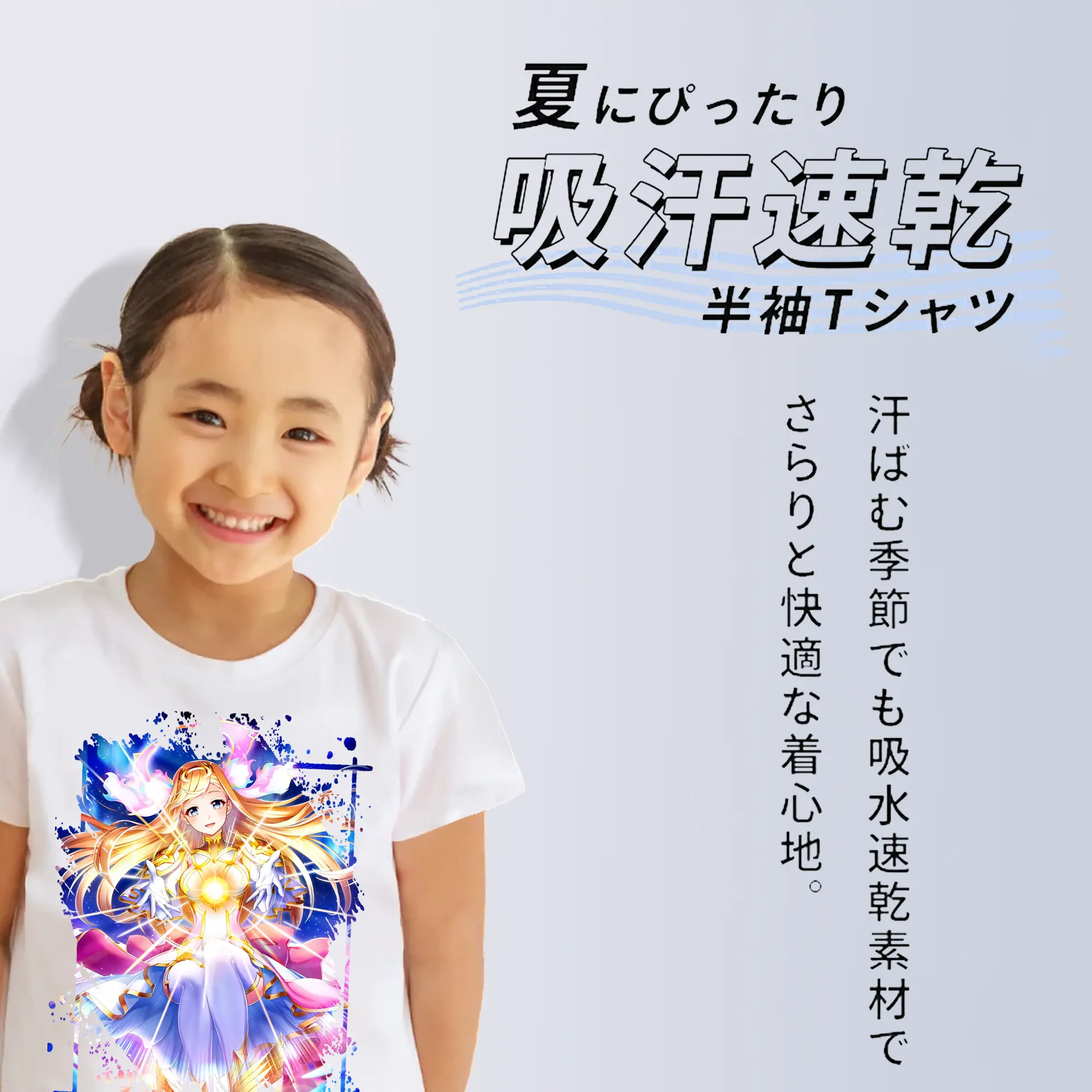 モンスト グッズ,マナ