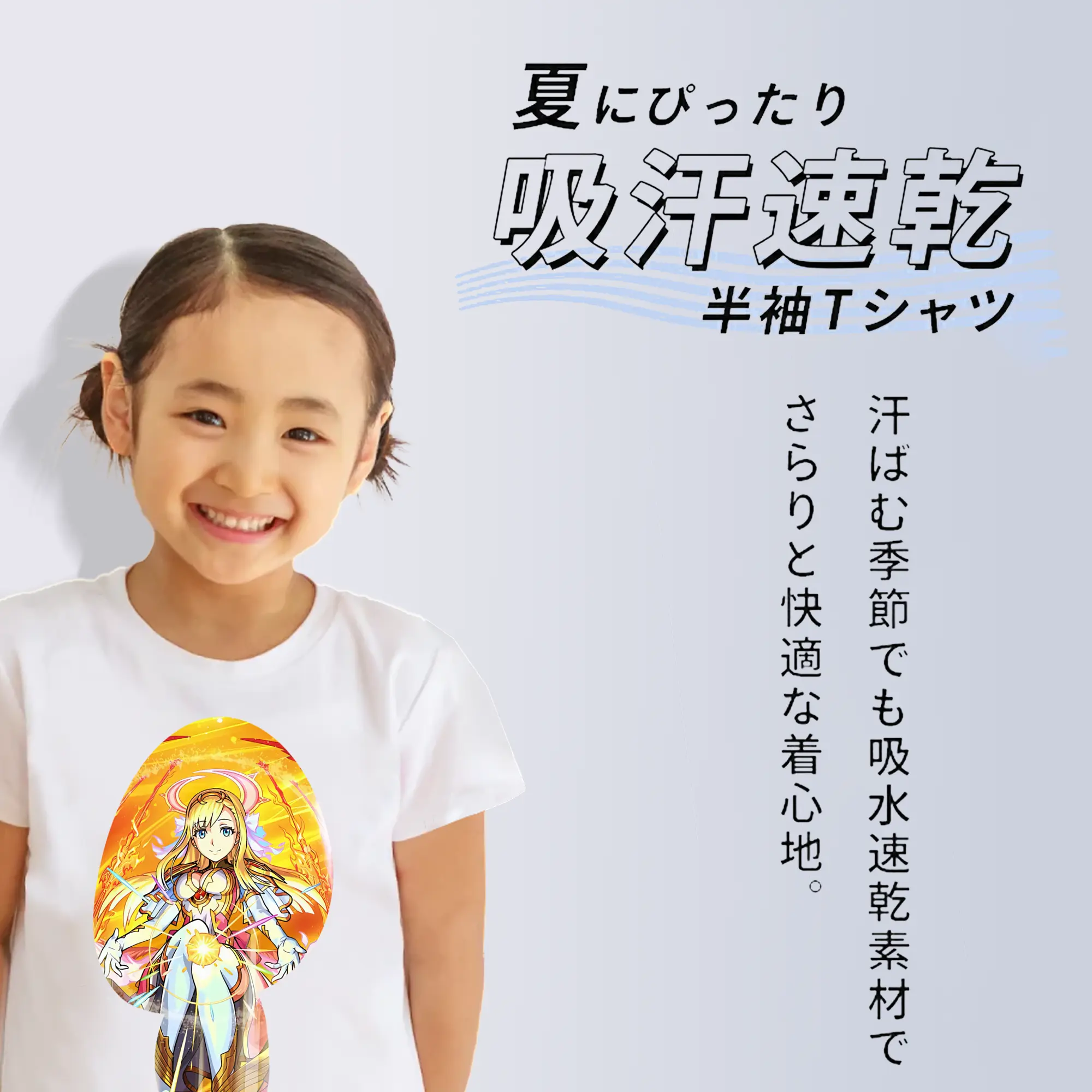 モンスト グッズ,マナ