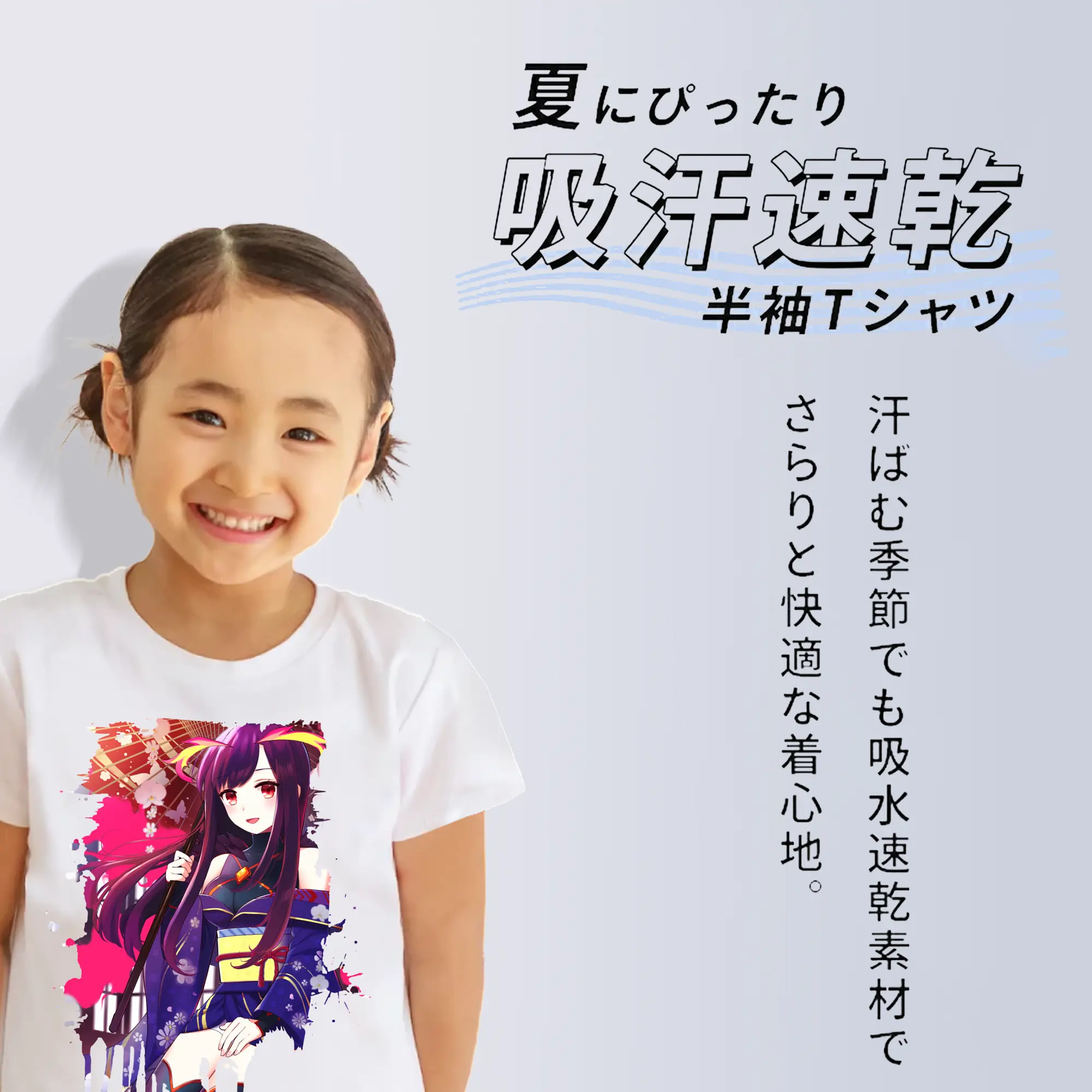 モンスト グッズ,マナ