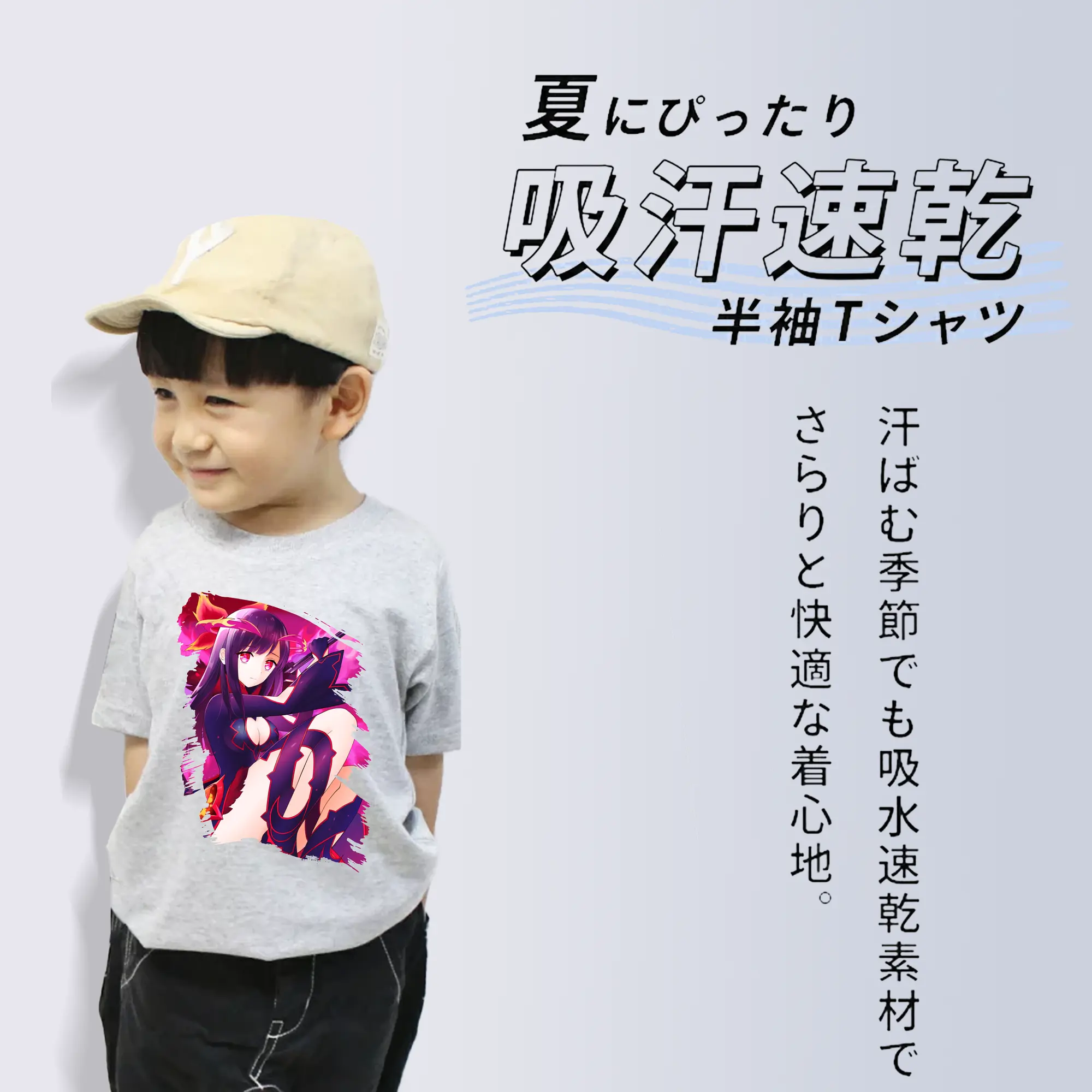 モンスト グッズ,マナ