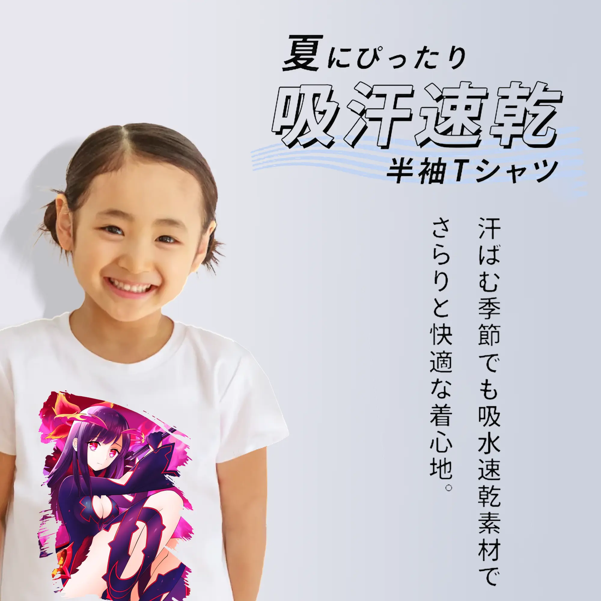 モンスト グッズ,マナ