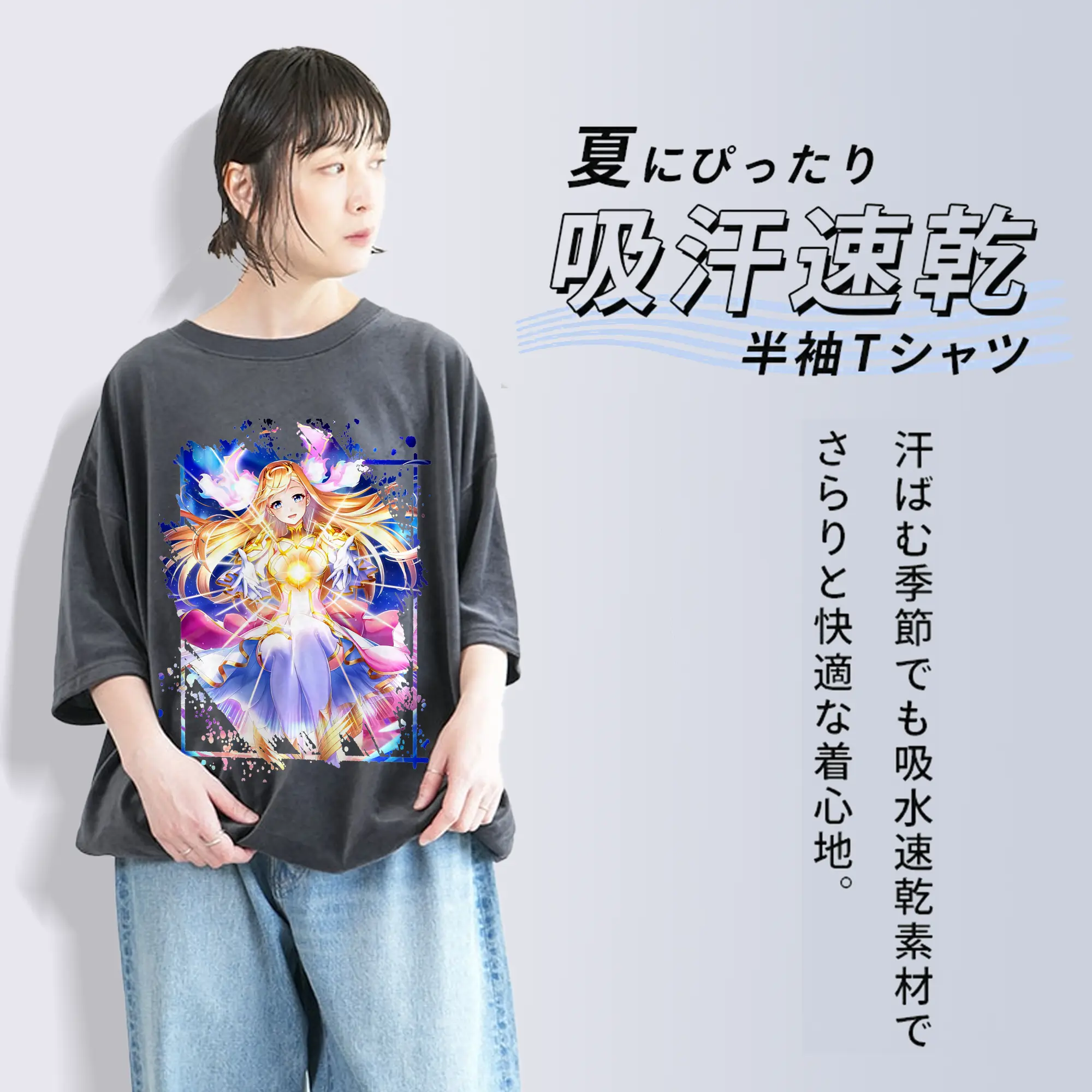 モンスト グッズ,マナ