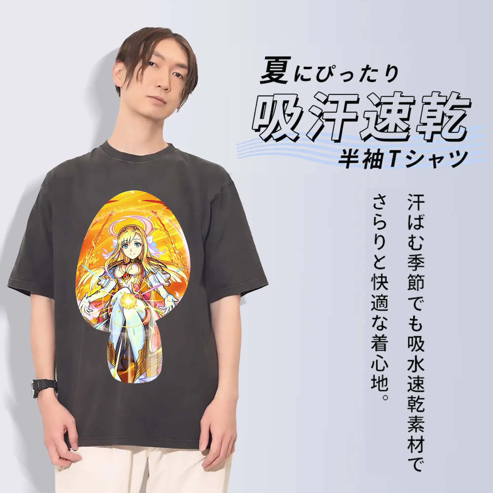 モンスト グッズ,マナ