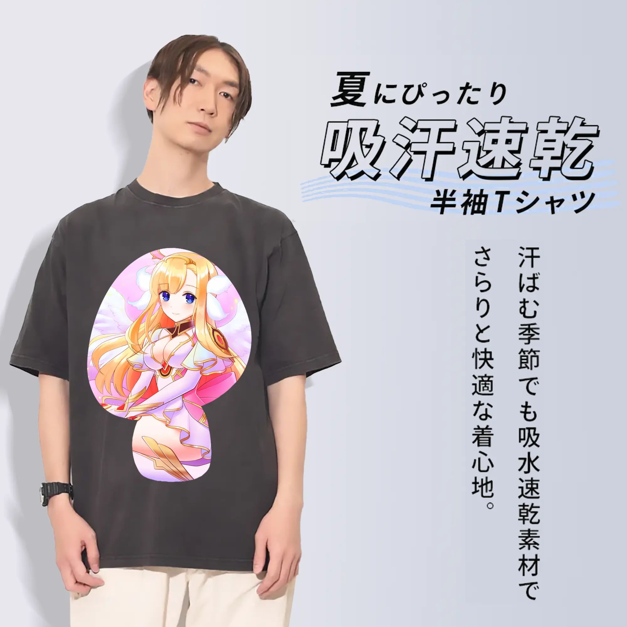 モンスト グッズ,マナ