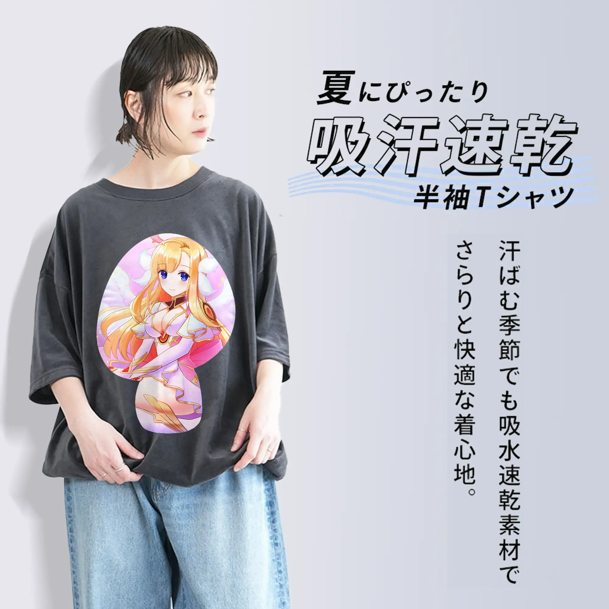 モンスト グッズ,マナ