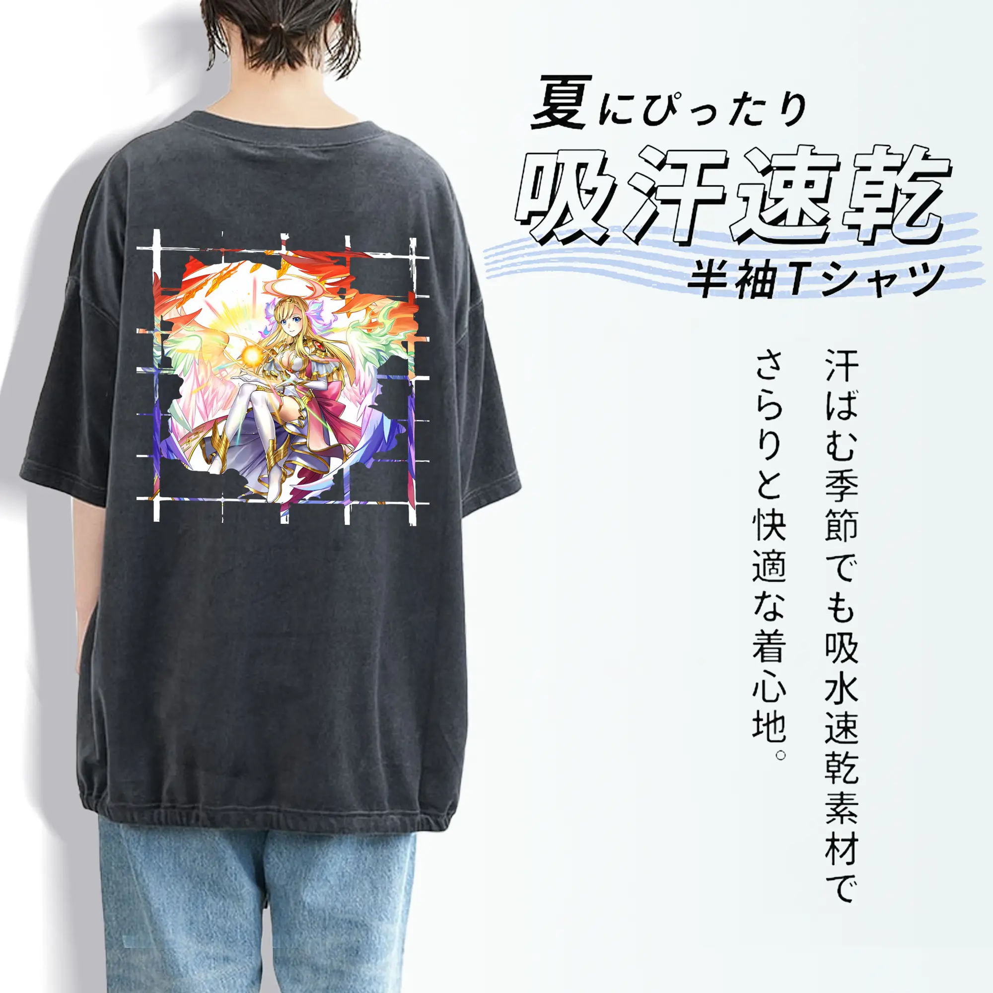 モンスト グッズ,マナ