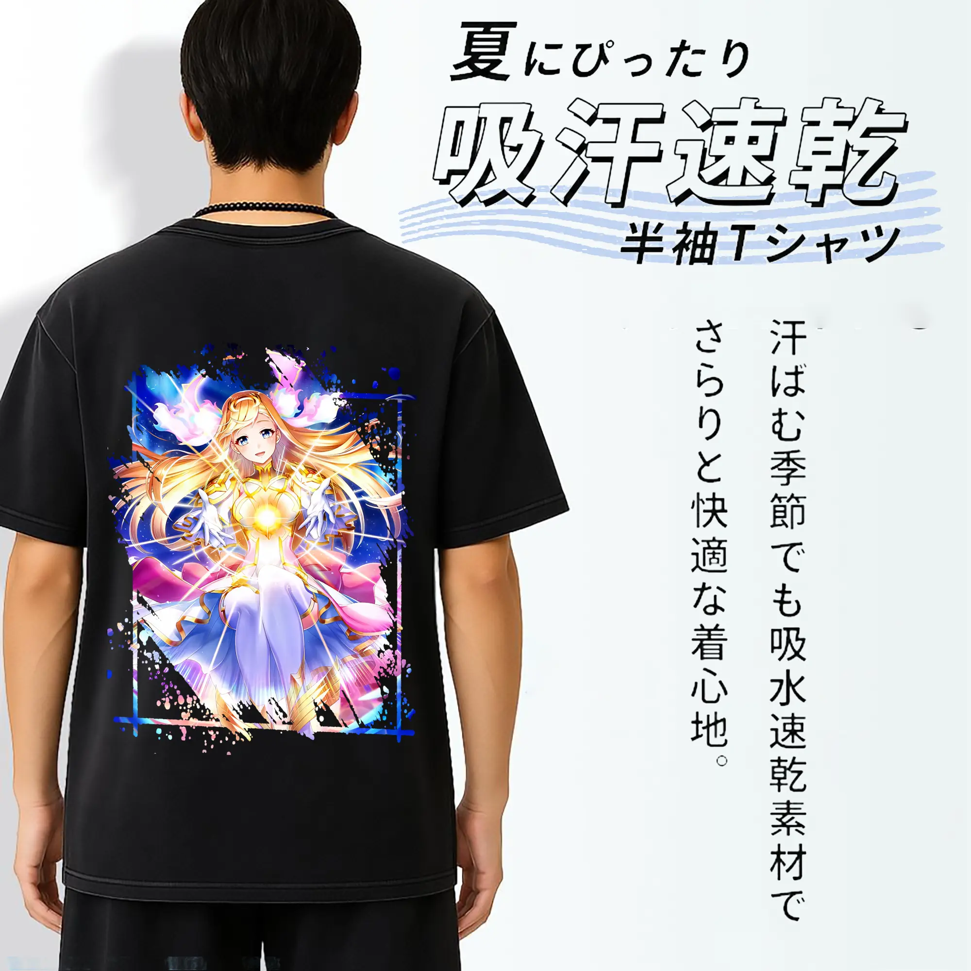 モンスト グッズ,マナ