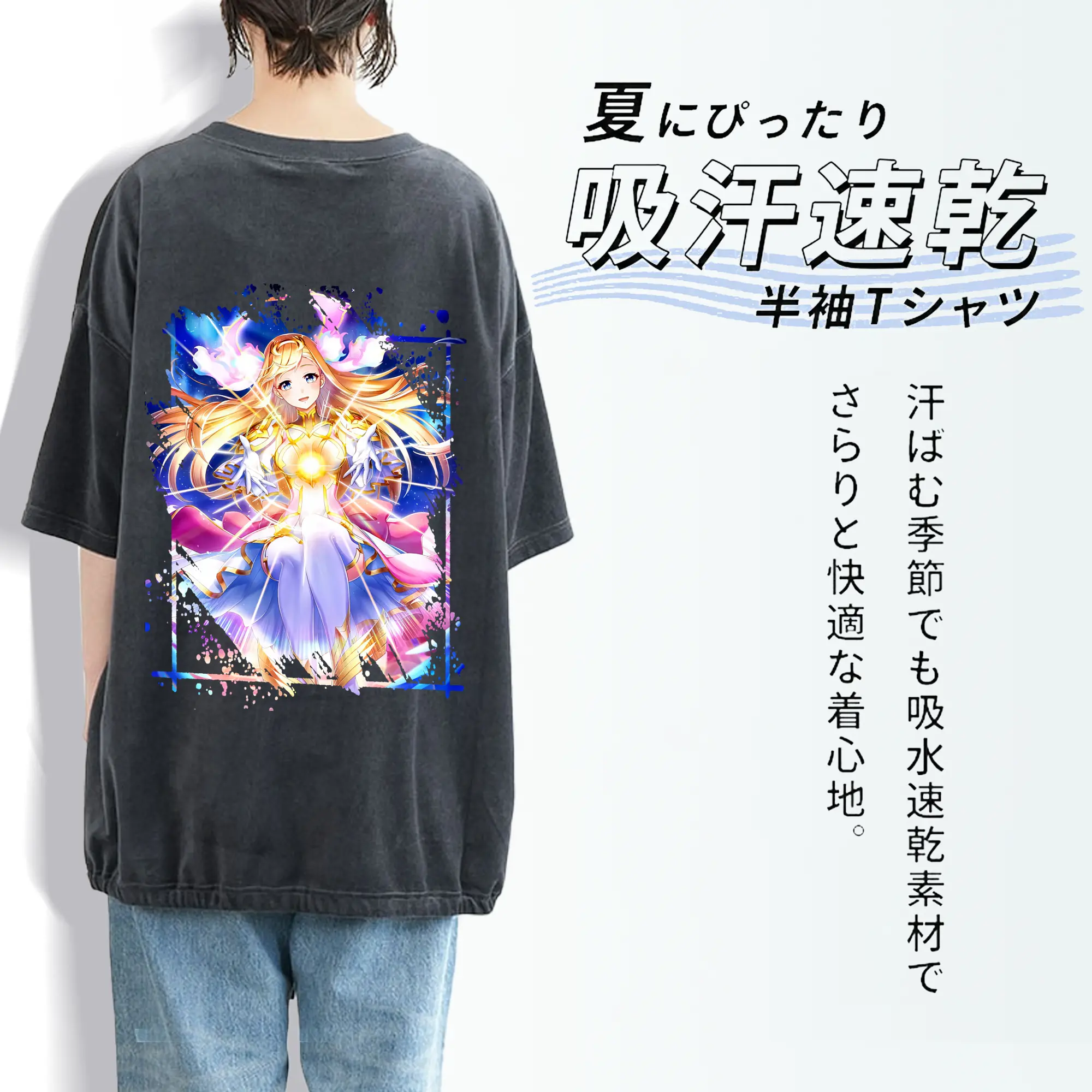 モンスト グッズ,マナ